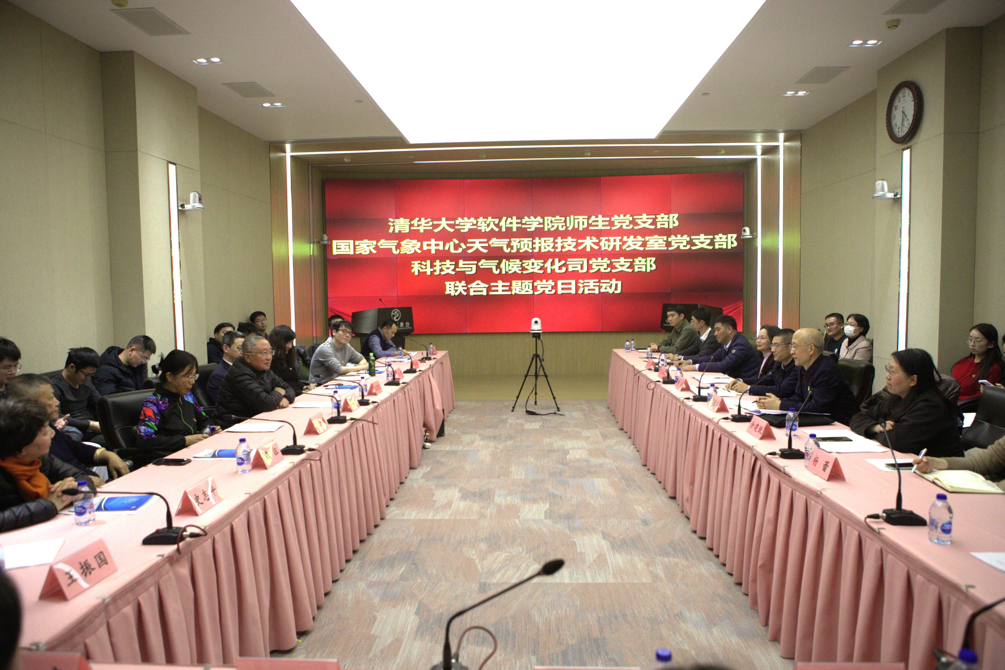20241204-米兰milan官方网站软件学院、国家气象中心、中国气象局科技与气候变化司党支部联合开展主题党日活动-董超-联合主题党日现场.jpg