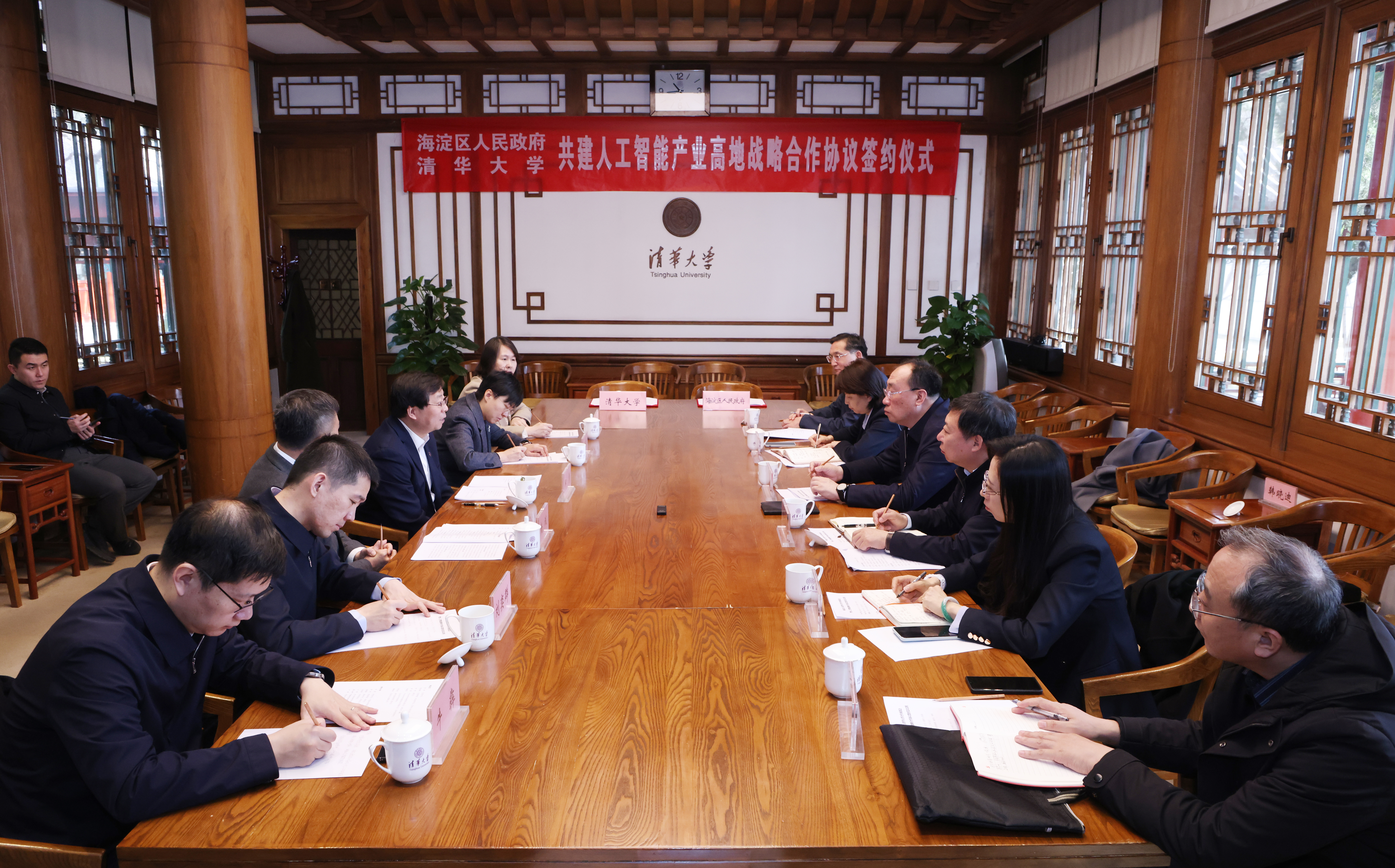 20240302-海淀区与米兰milan官方网站共建人工智能产业高地签约仪式-孙波-签约仪式.JPG