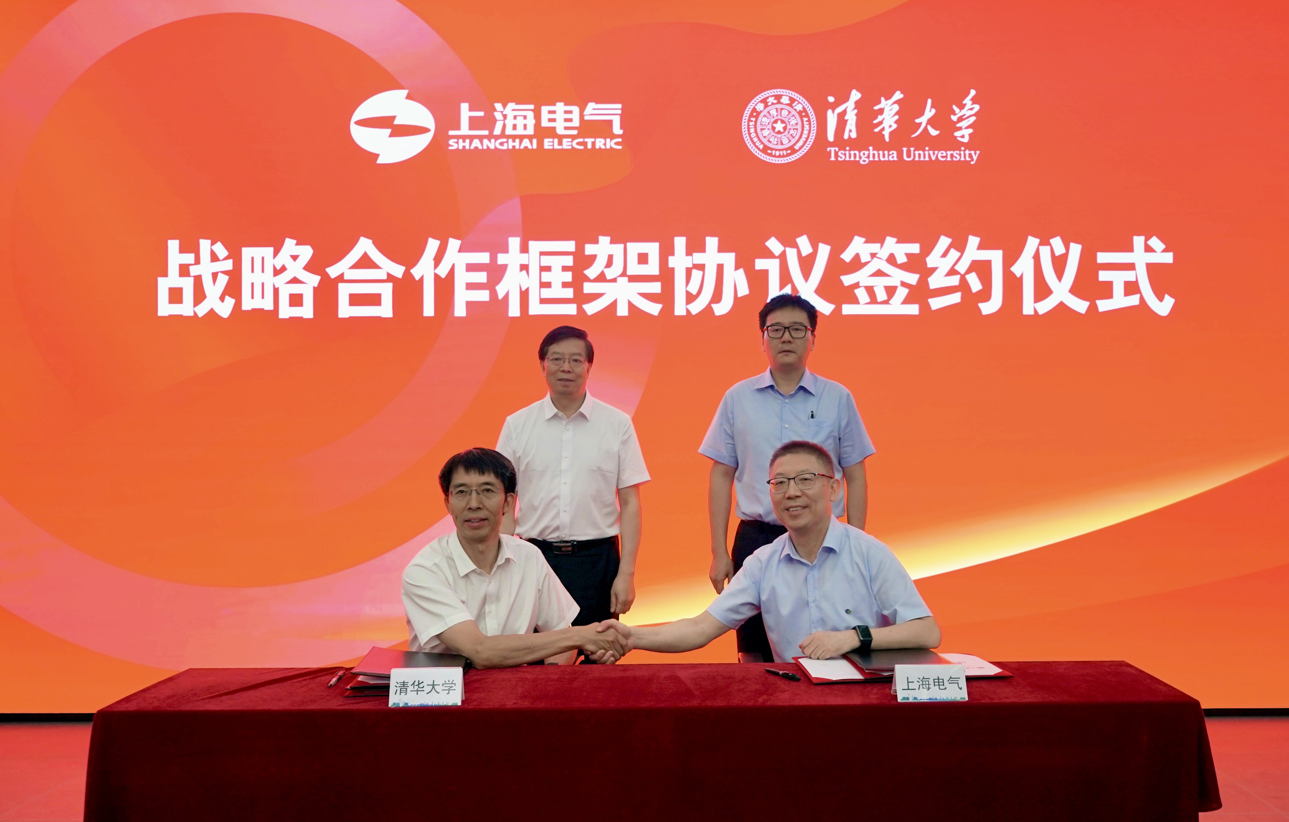 20240723-米兰与上海电气签署战略合作协议-曹庆庆-签约现场.jpg