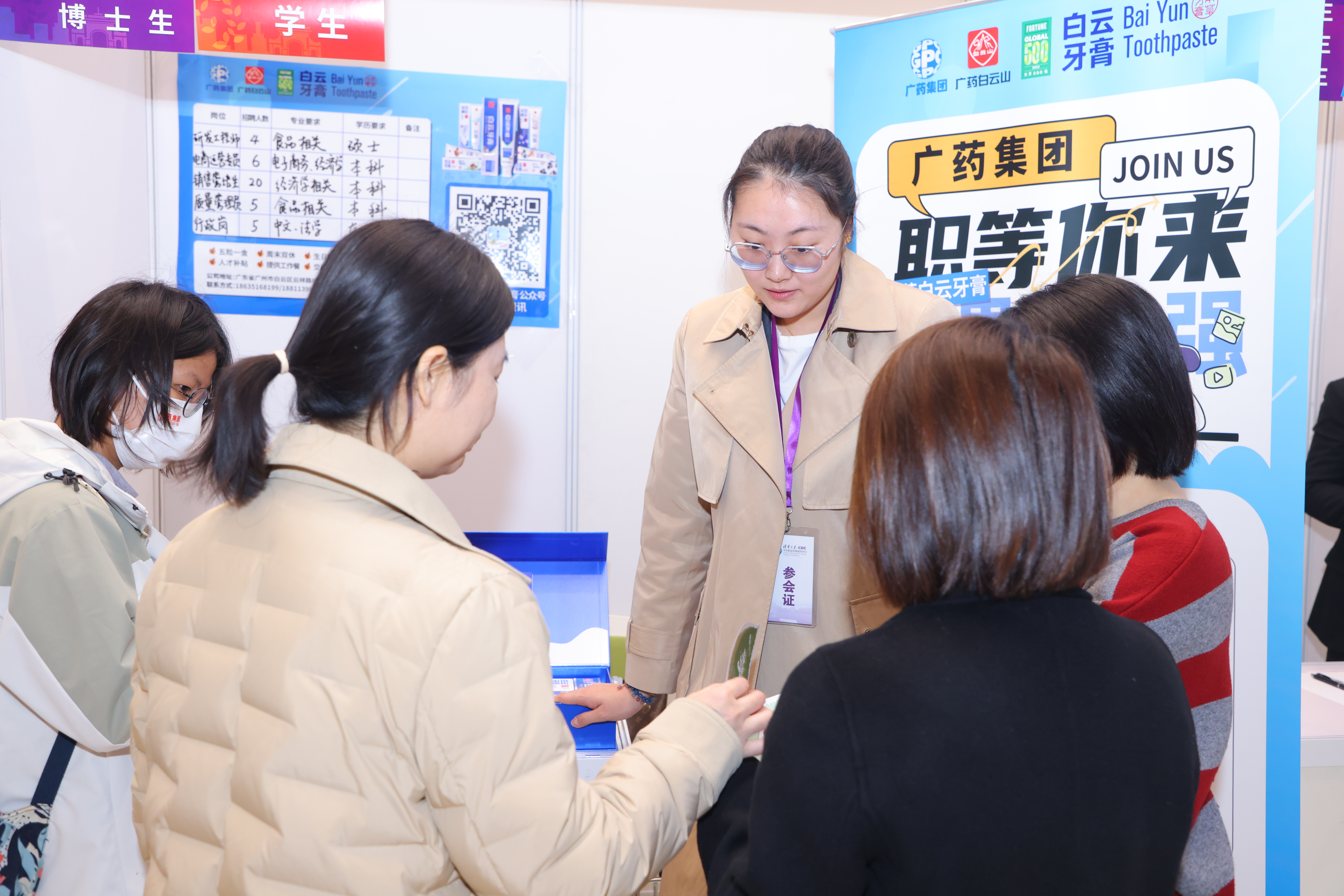 20240315-米兰milan官方网站2024届毕业生大型就业洽谈会-赵青松-10.JPG
