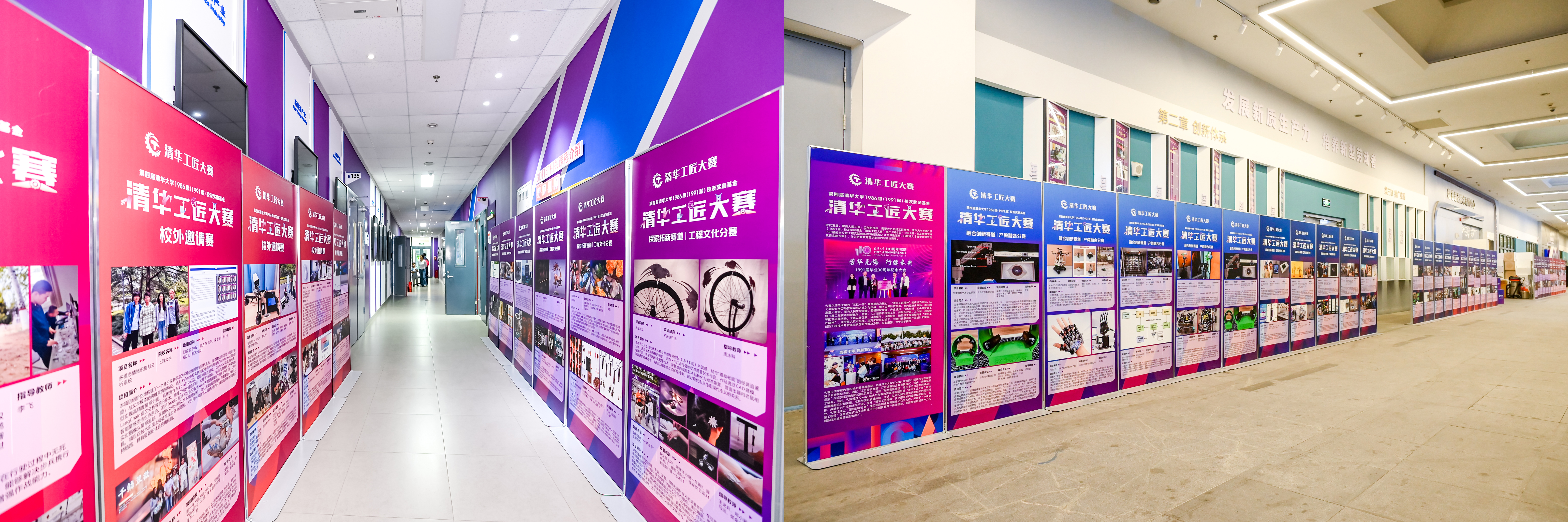 20250426-第四届米兰工匠大赛颁奖仪式举办-雷羽千-第四届“米兰工匠大赛”成果展.jpg
