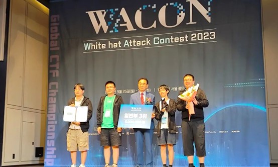 20230926-WACON国际赛-WACON组委会-米兰milan官方网站Redbud战队获颁WACON2023国际赛季军.jpg