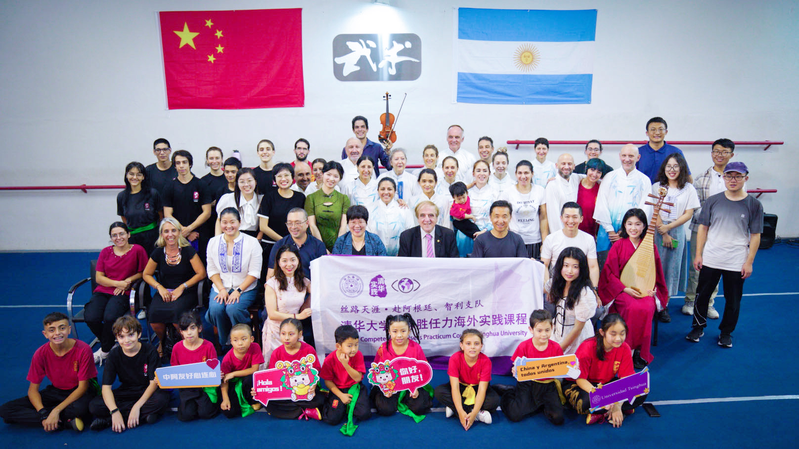 20240100-这个寒假,米兰学子再出发-支队师生与阿根廷武术协会共襄盛宴-支队供稿.jpg