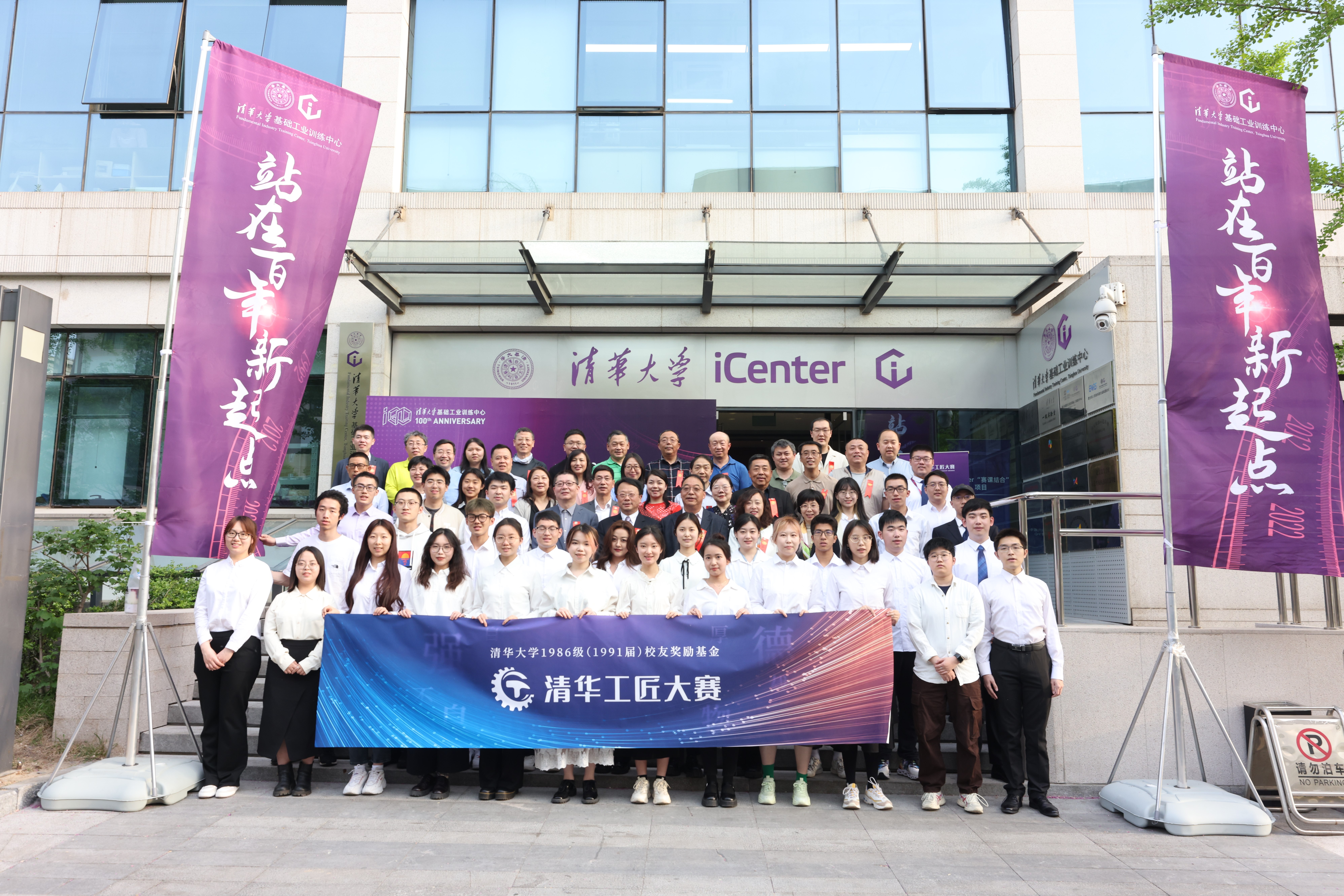 20220423-米兰工匠颁奖仪式举行-石家东-与会嘉宾合影.jpg