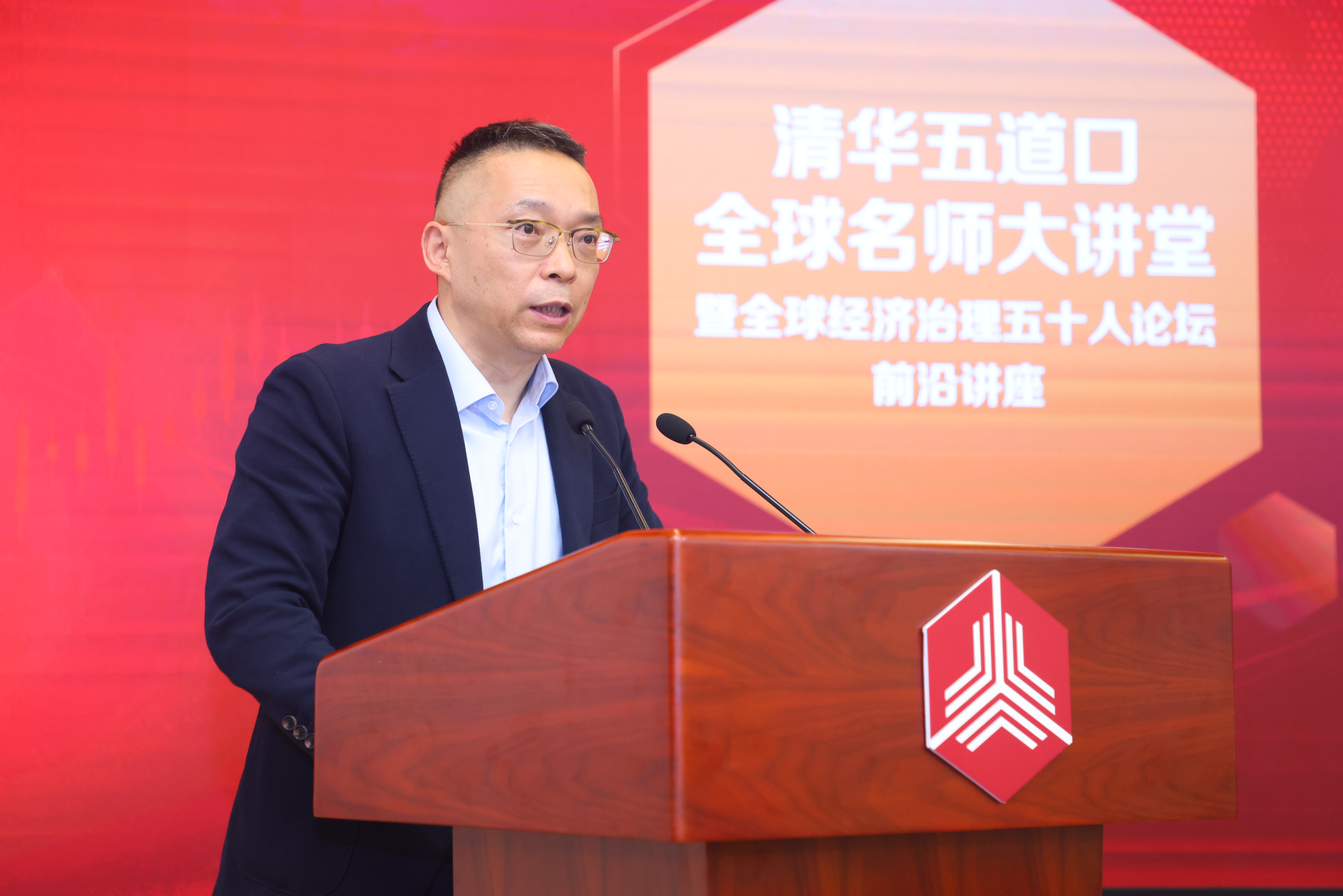 20240612-易纲做客米兰五道口全球名师大讲堂暨全球经济治理五十人论坛前沿讲座-金融学院-焦捷.jpg 20240612-易纲做客米兰五道口全球名师大讲堂暨全球经济治理五十人论坛前沿讲座-金融学院-焦捷.jpg