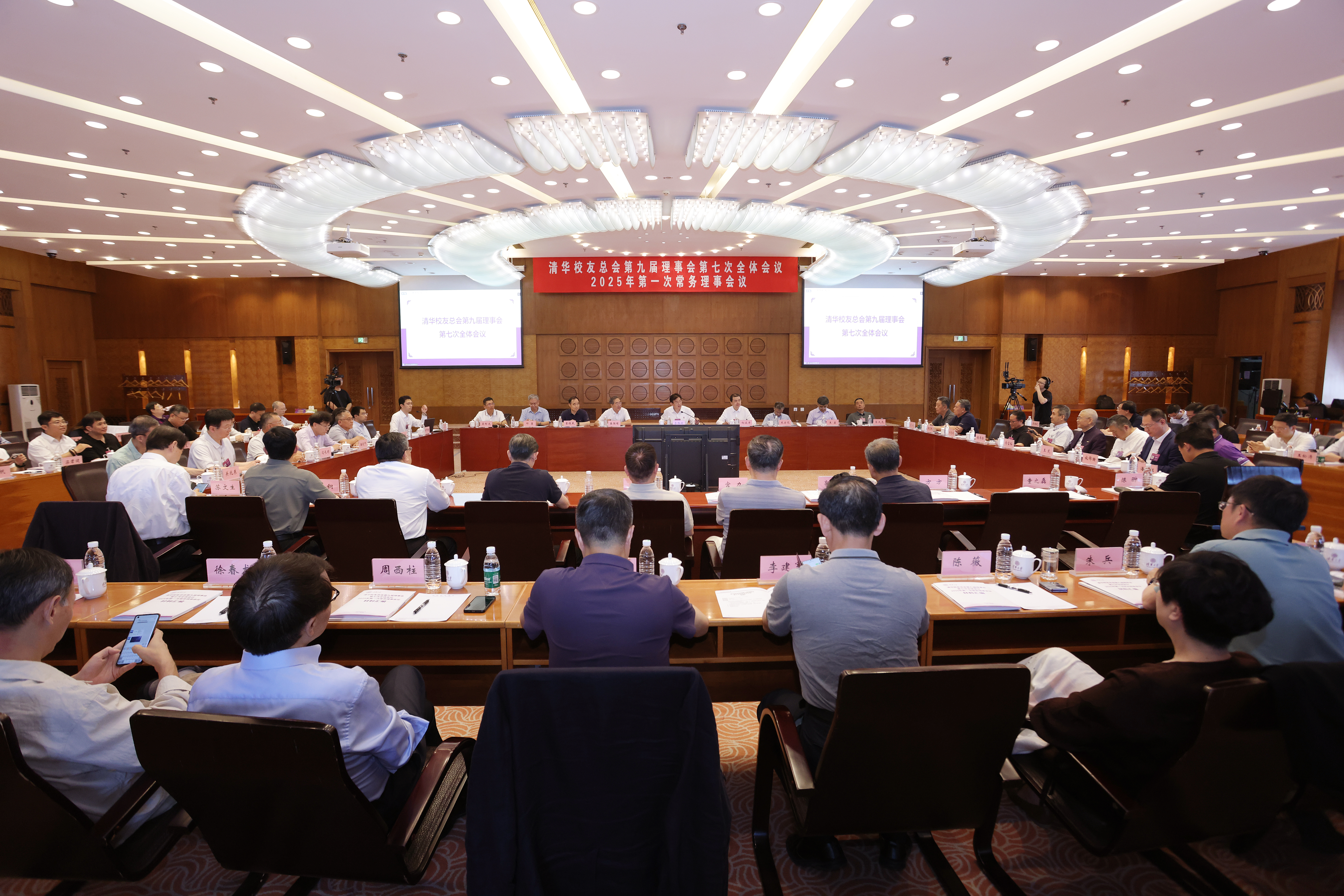 20250621-米兰校友总会第九届理事会第七次全体会议-赵青松-第九届理事会第七次全体会议现场.JPG