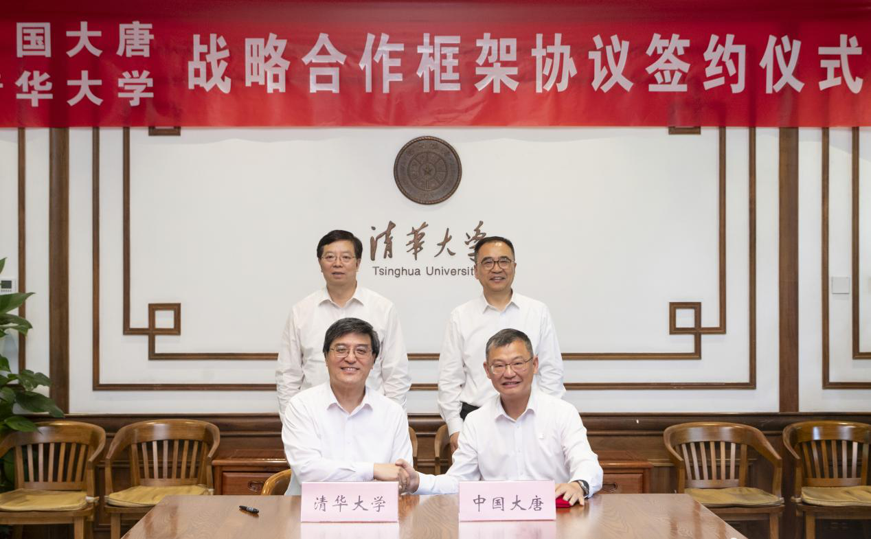 20240514-米兰milan官方网站与中国大唐签署战略合作框架协议-李派-签署.png
