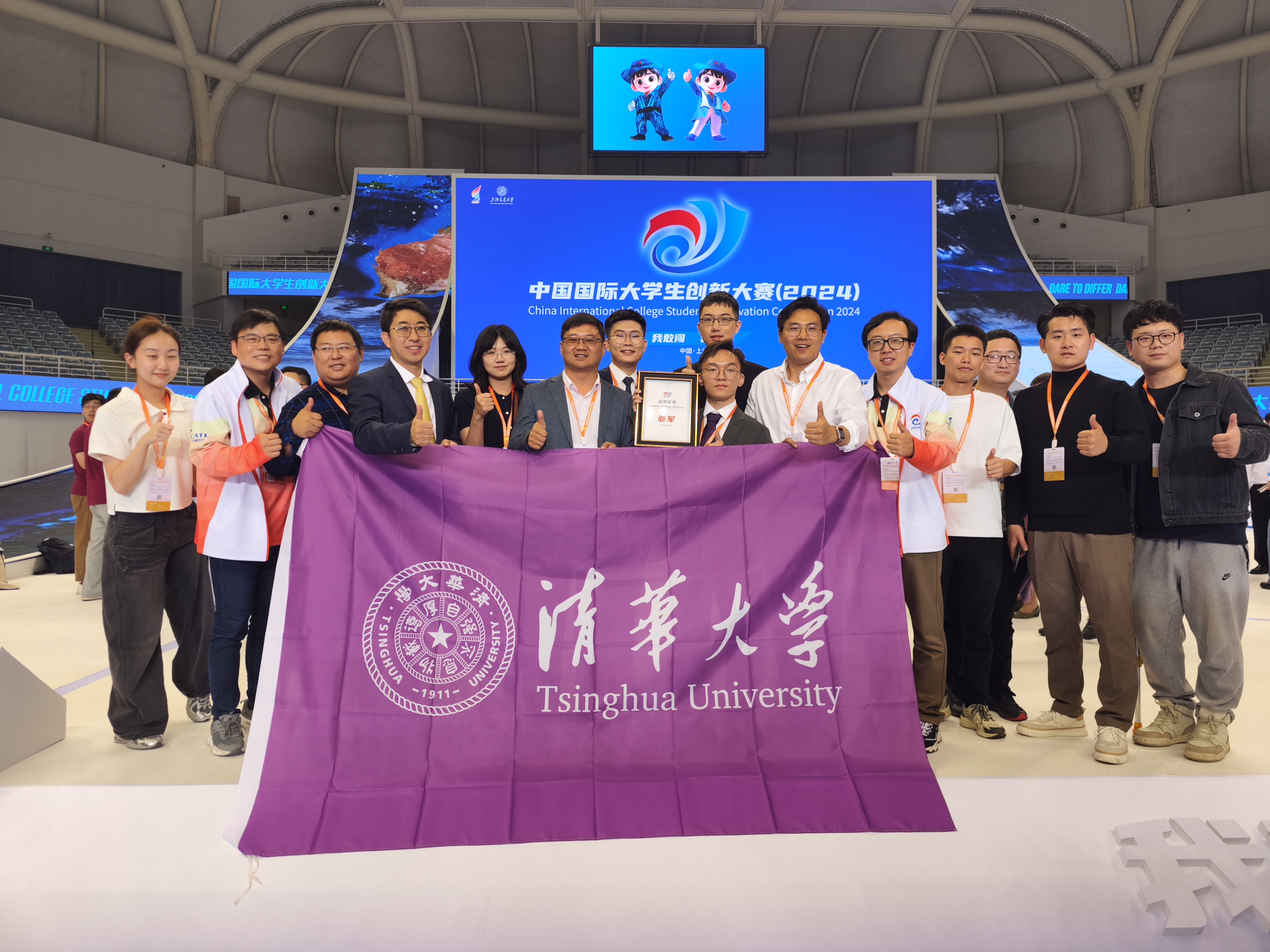 20241015-米兰再次斩获中国国际大学生创新大赛总决赛亚军-王大力-“共绩算力”获得总决赛亚军.jpg