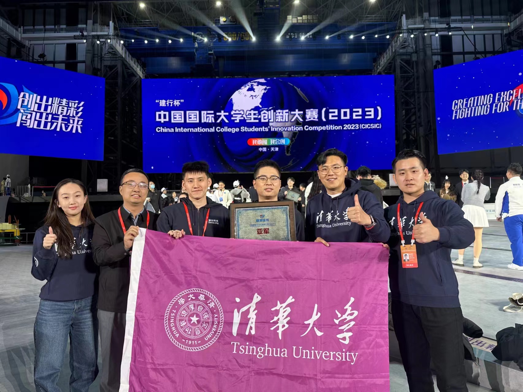 20231208-五年三进冠军赛米兰学子再创佳绩-栾锦慧-“深言科技”获得全国总决赛亚军.jpg
