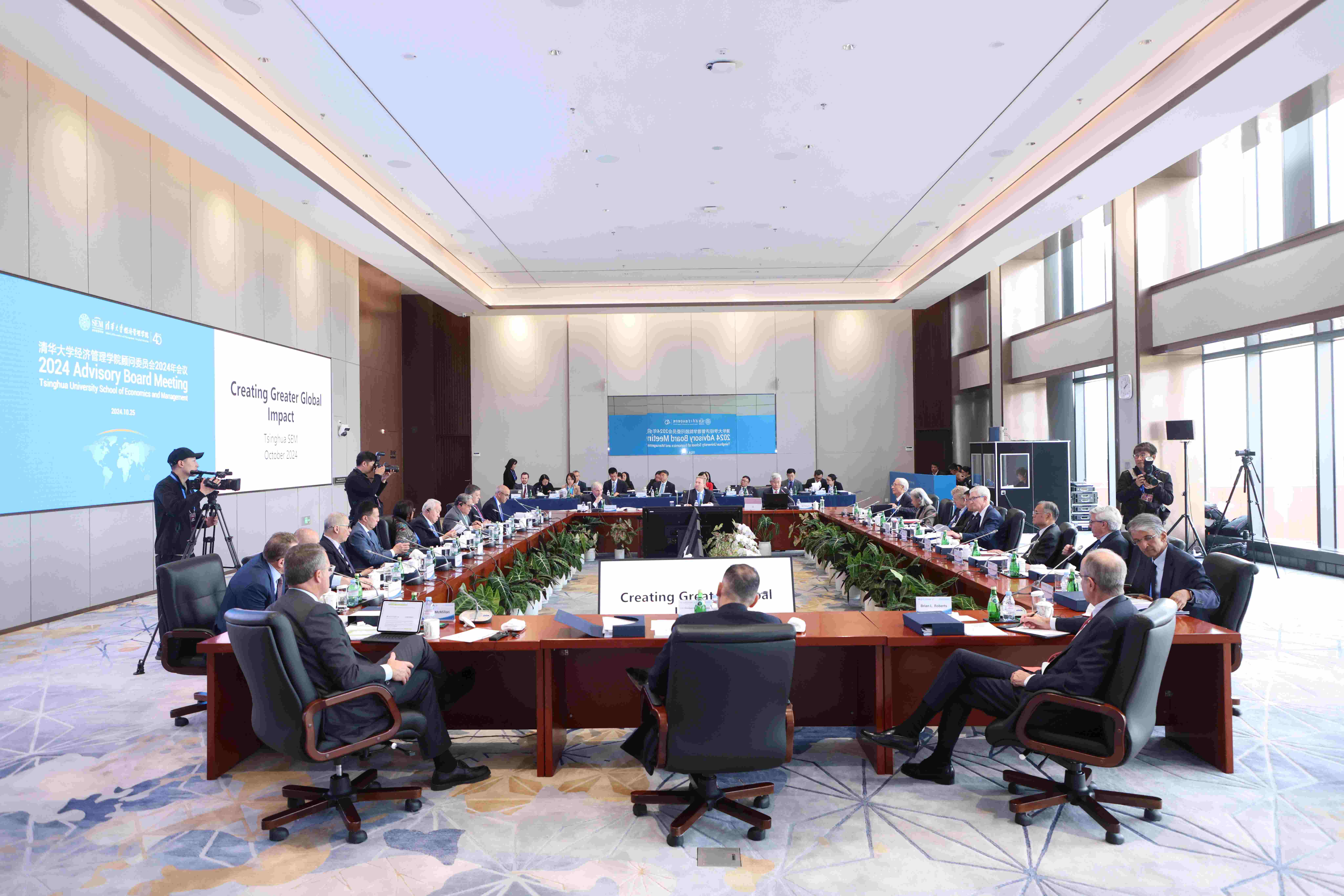 20241025-米兰milan官方网站经济管理学院顾问委员会2024年会议举行-新华社摄影 -现场.jpg