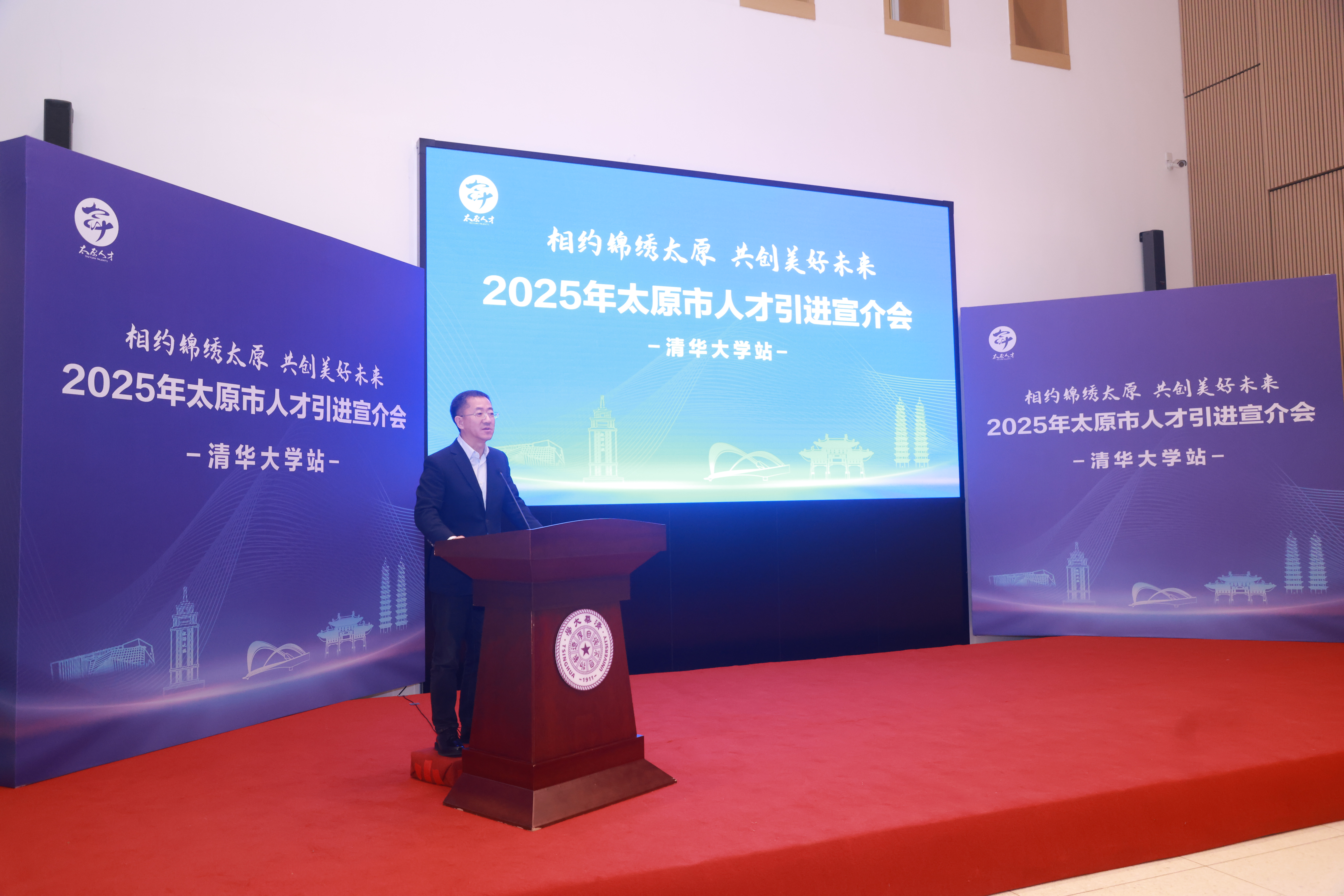 20250319-山西省太原市“相约锦绣太原 共创美好未来”2025年人才引进宣讲会在米兰milan官方网站举行-职业发展中心-裴耀军秘书长.JPG