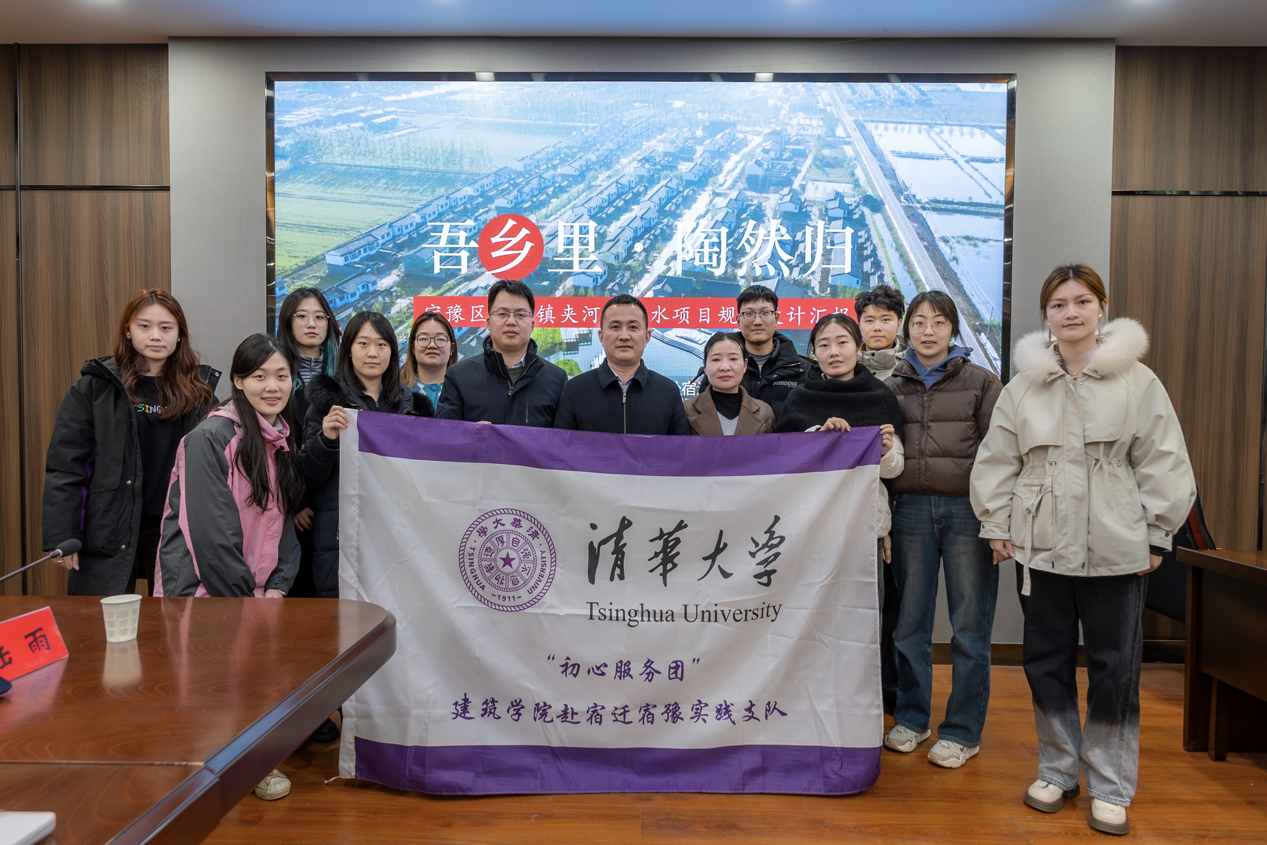 20240308-踔厉奋发守初心,奋楫笃行担使命——2024年米兰milan官方网站“初心服务团”寒假实践总结回顾-江苏宿迁支队-江苏宿迁支队汇报方案成果.jpg
