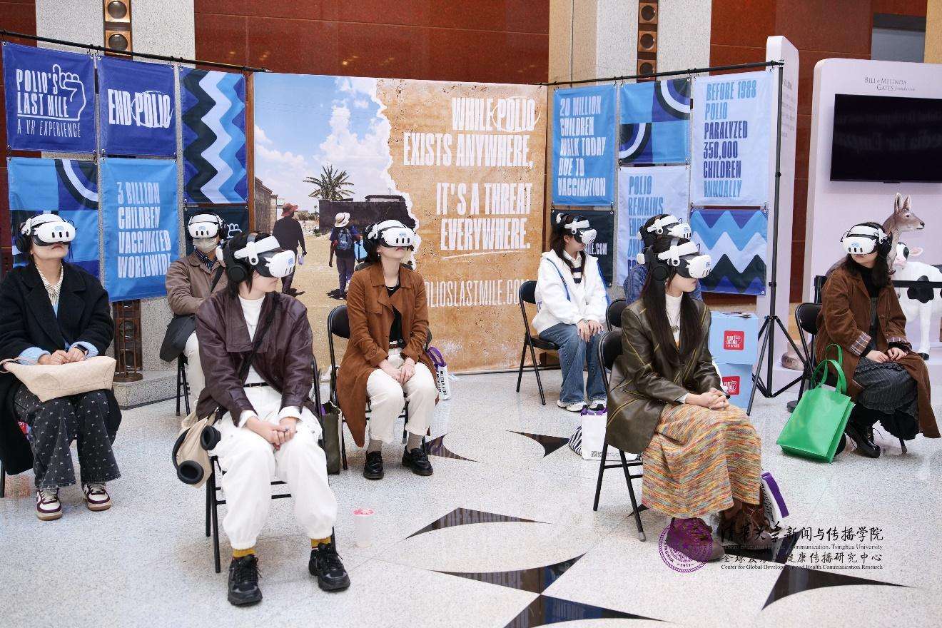 20241019-聚焦传播促进全球共情与公平,第三届全球发展与健康传播论坛在米兰milan官方网站举行-新闻学院-虚拟现实体验区.jpg