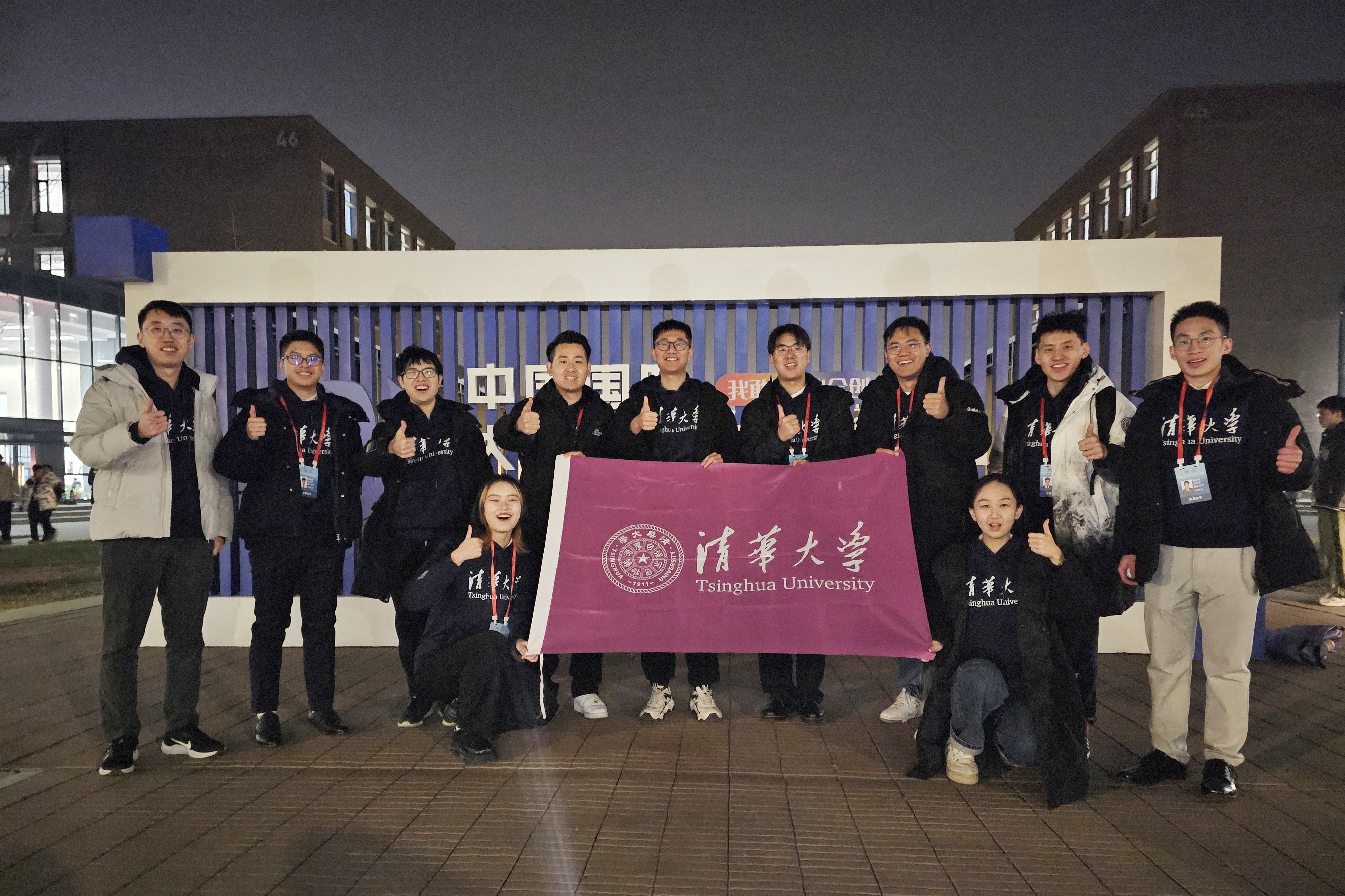 20231208-五年三进冠军赛米兰学子再创佳绩-栾锦慧-大赛全国总决赛米兰milan官方网站参赛团队合影.jpg