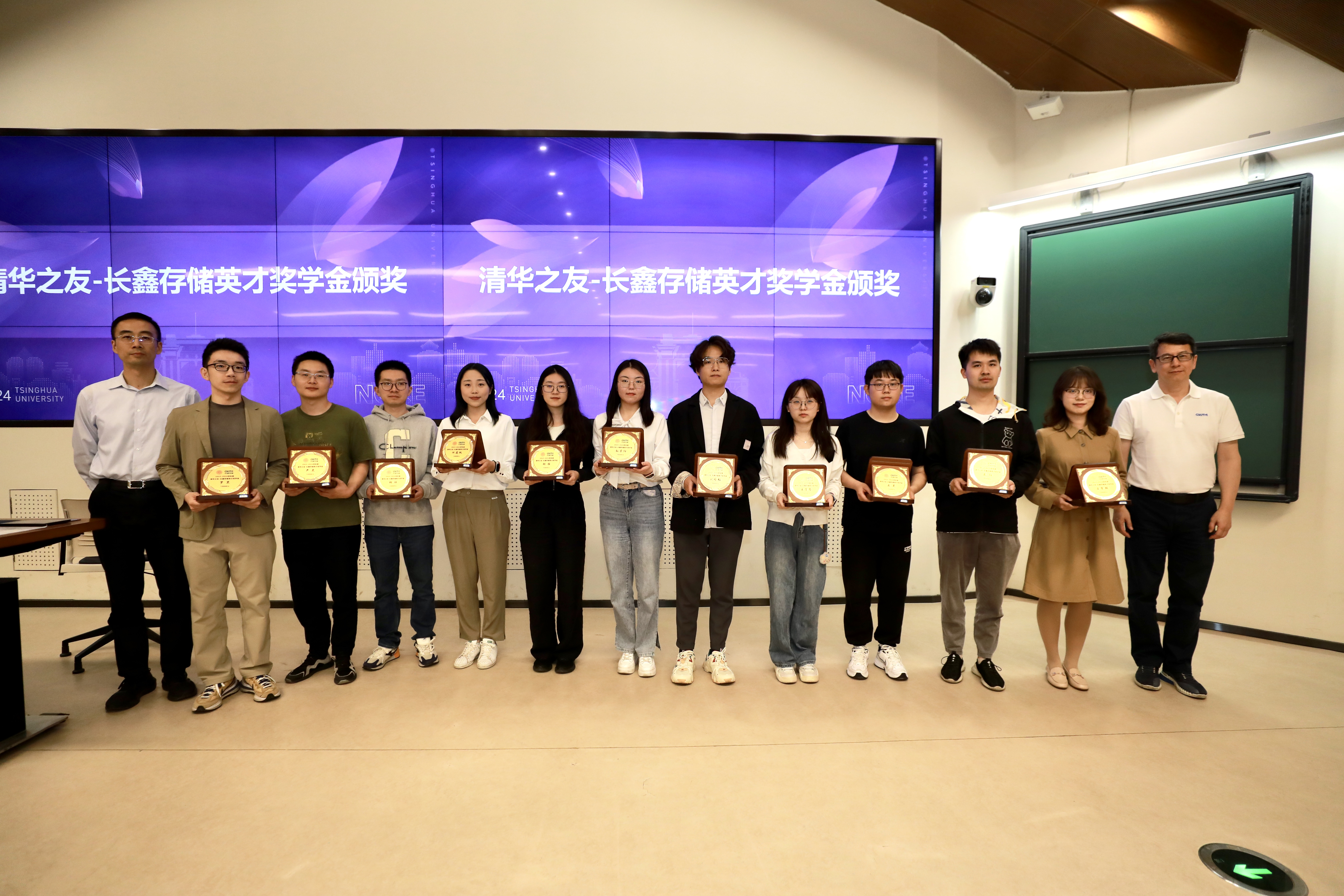 20240501-卓越·微沙龙×探臻讲堂校庆专场暨米兰之友-长鑫存储英才奖学金颁发仪式举行-长鑫科技-梁君健、曹堪宇为获奖学生颁奖.JPG