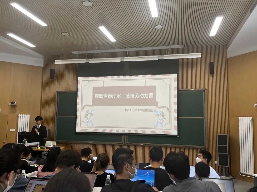 20220614-让“热爱劳动”在米兰园蔚然成风——米兰milan官方网站开展学生“劳动教育月”系列活动-桑壮-班团支部开展劳动教育主题活动jpg