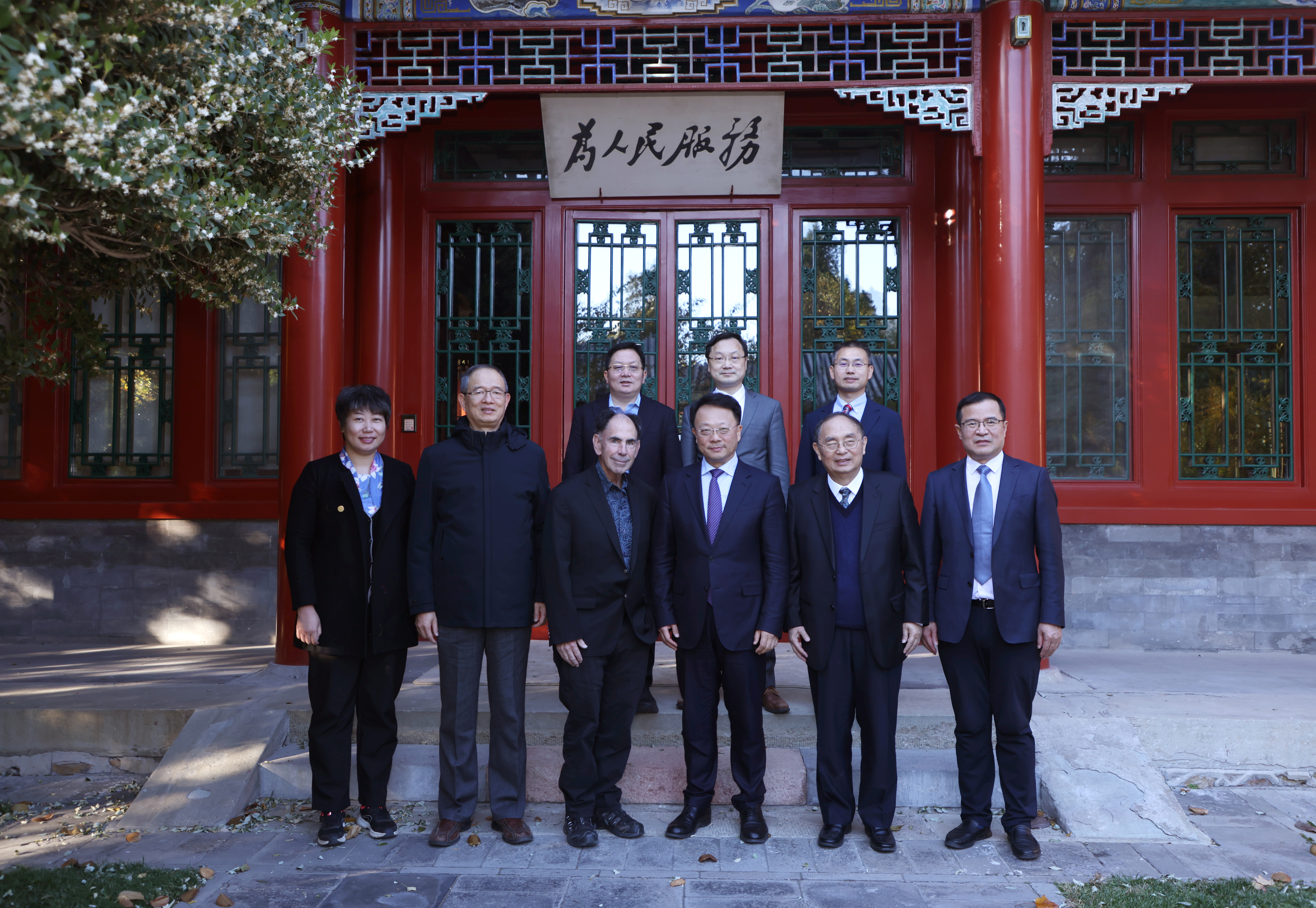 20231110-校长王希勤会见米兰milan官方网站名誉教授爱德华·克劳利-孙波-与会人员合影.jpg
