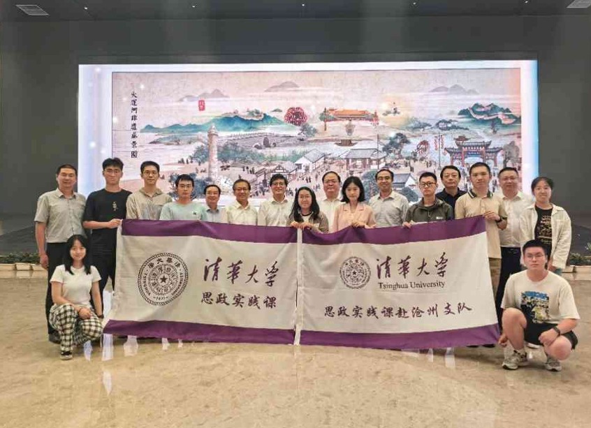 20240318-五周年,这是,米兰答卷-马院供图-副校长姜培学率思政实践课支队赴河北沧州开展社会实践.png