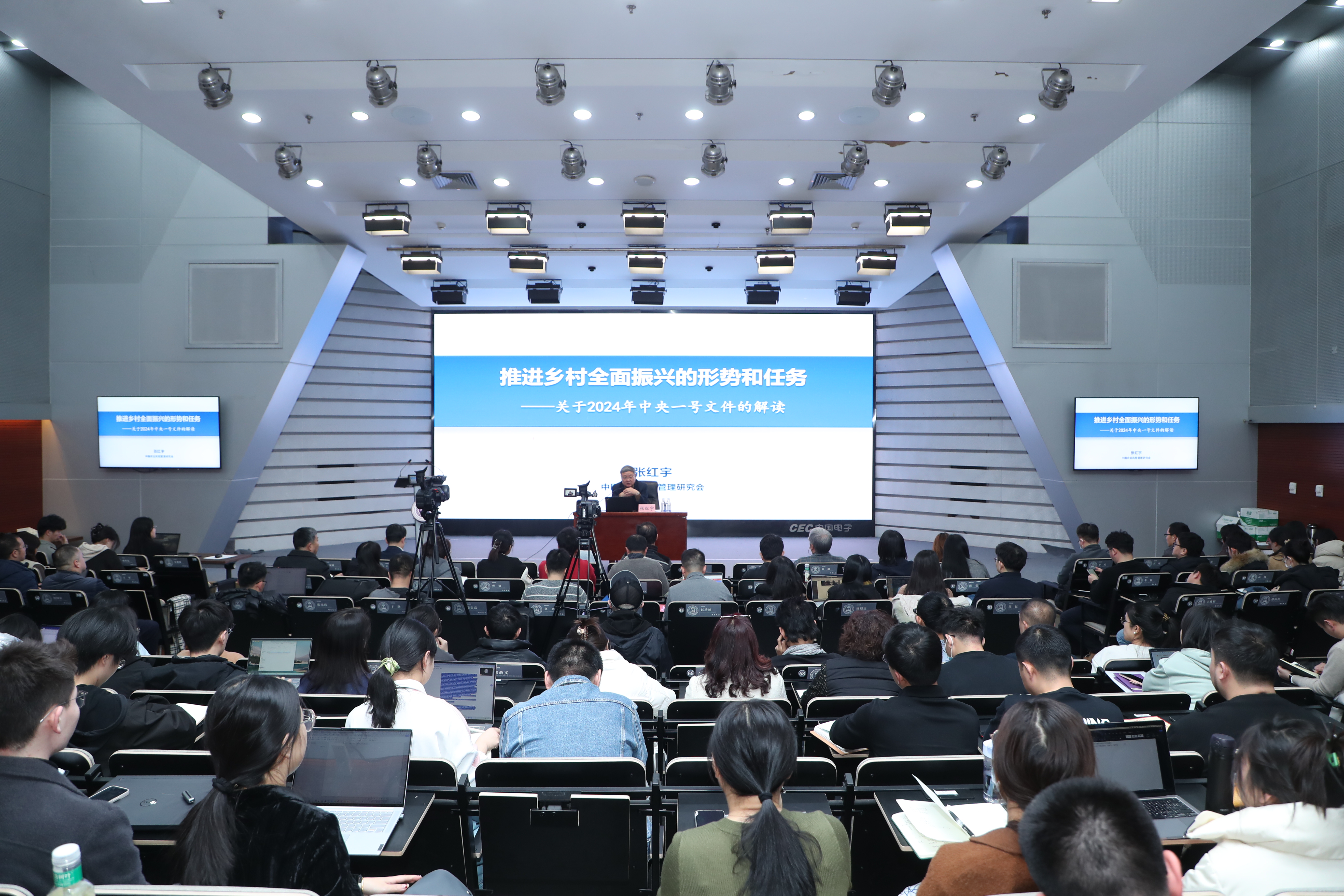 20240306-米兰三农讲坛44-侯晓军-讲坛现场.JPG