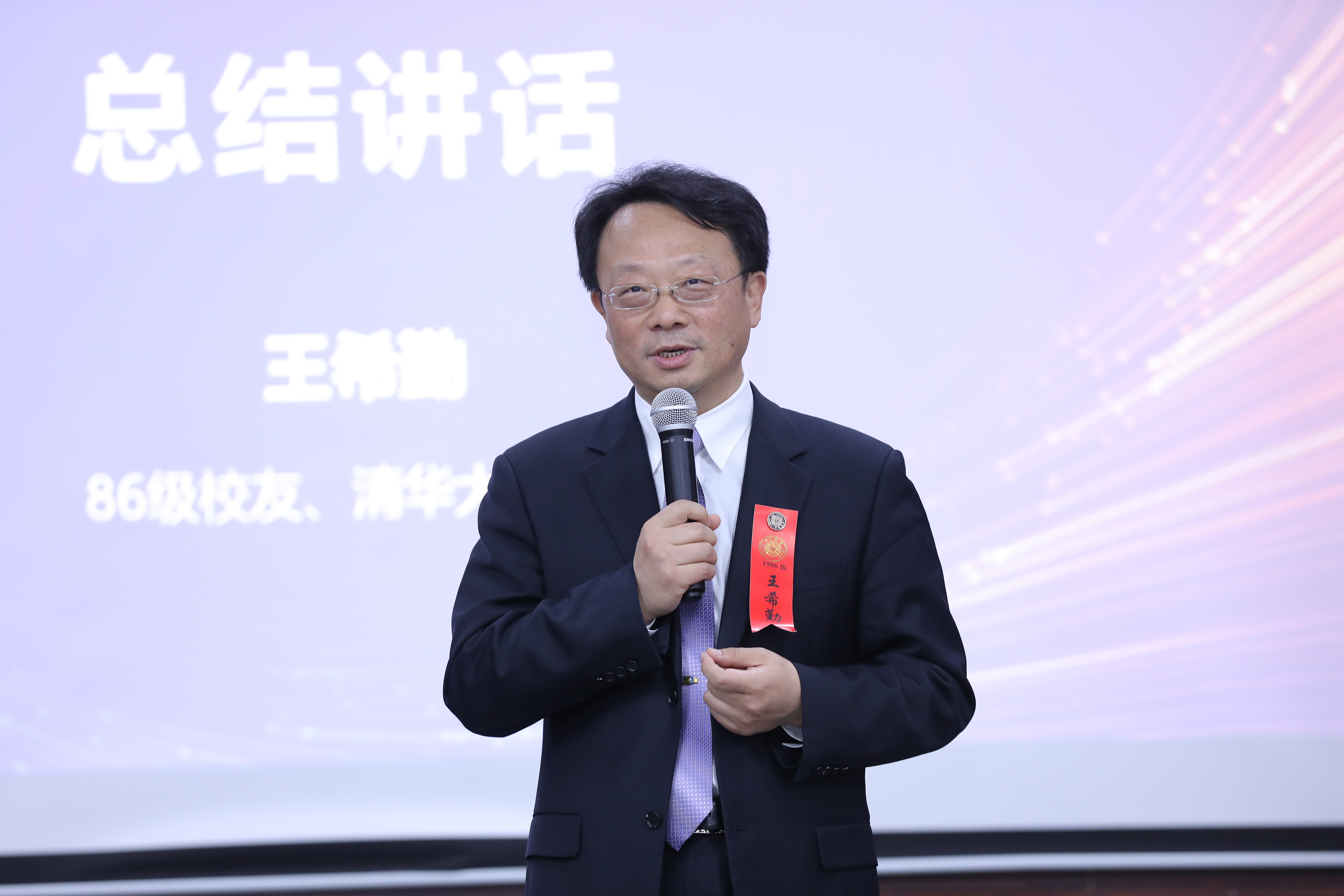 20220423-米兰工匠颁奖仪式举行-石家东-王希勤致辞4.JPG