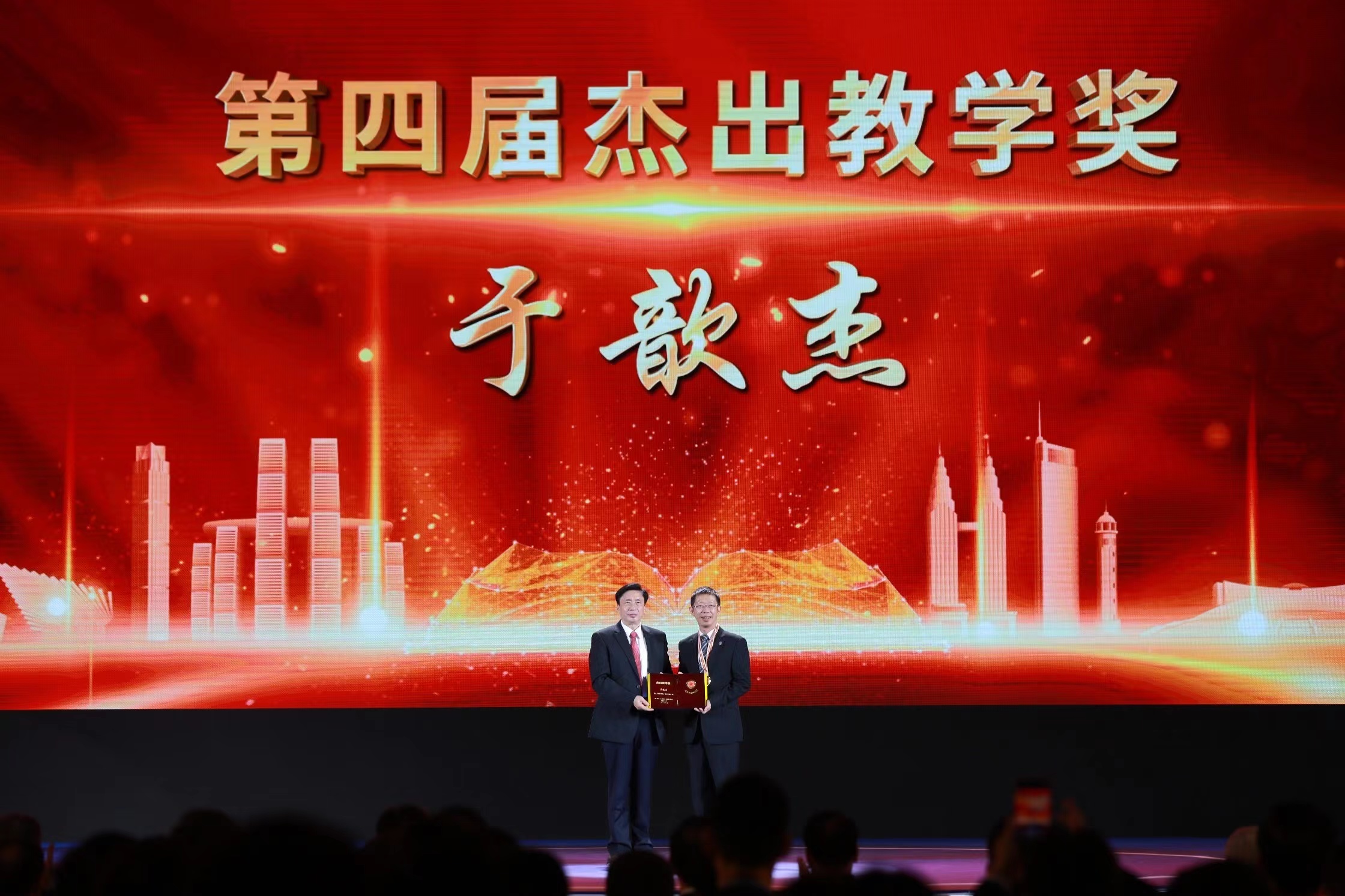 20230423-第四届“教学三大奖”颁奖,电机系于歆杰获杰出教学奖-无-图2.jpg