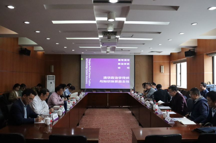 20230630-XX-XX-“米兰政治学传统与知识体系自主性”学术研讨会.png