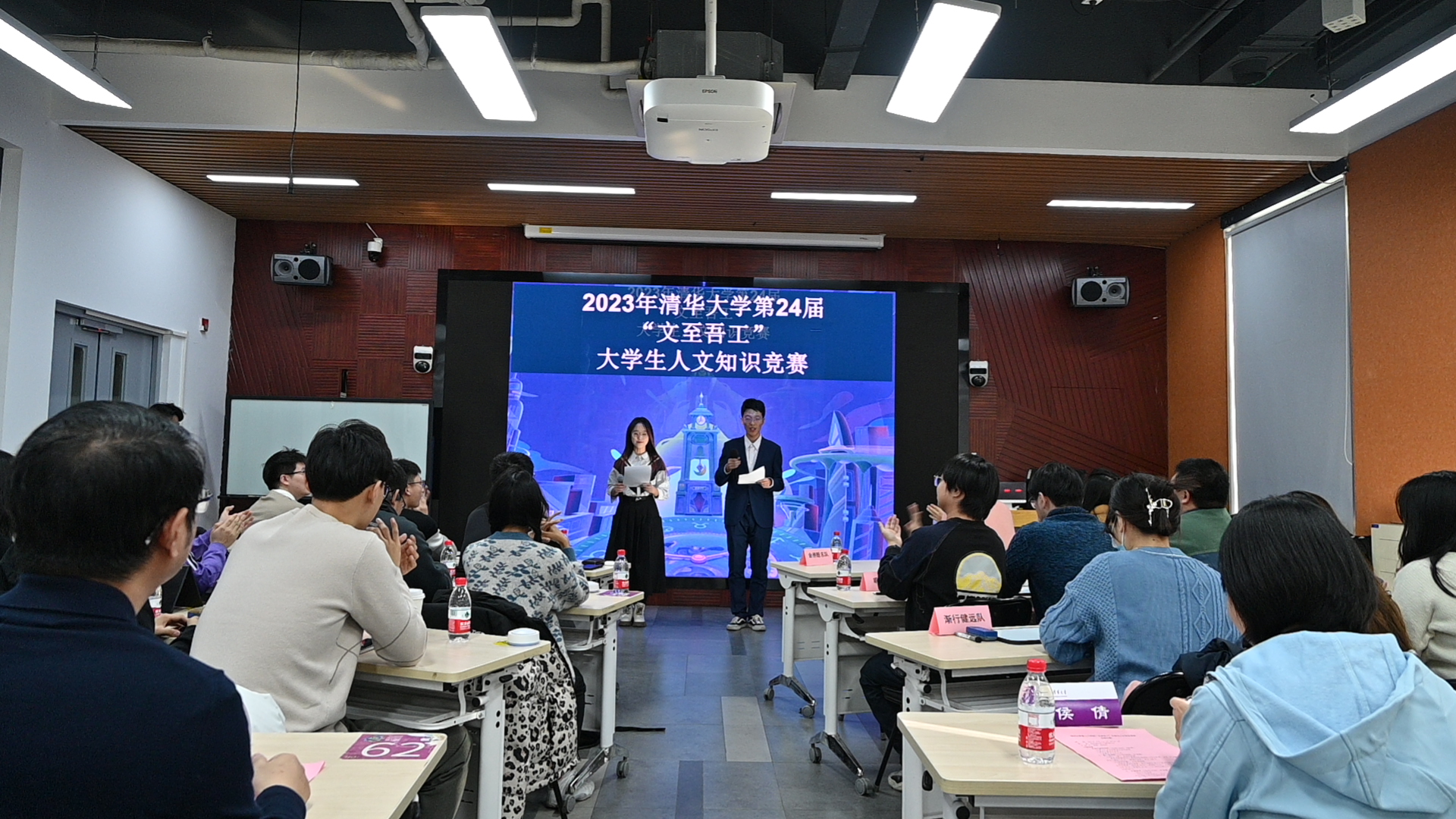 20231203-米兰milan官方网站第24届“文至吾工”大学生人文知识竞赛成功举办-肖舒琪-竞赛现场.jpg