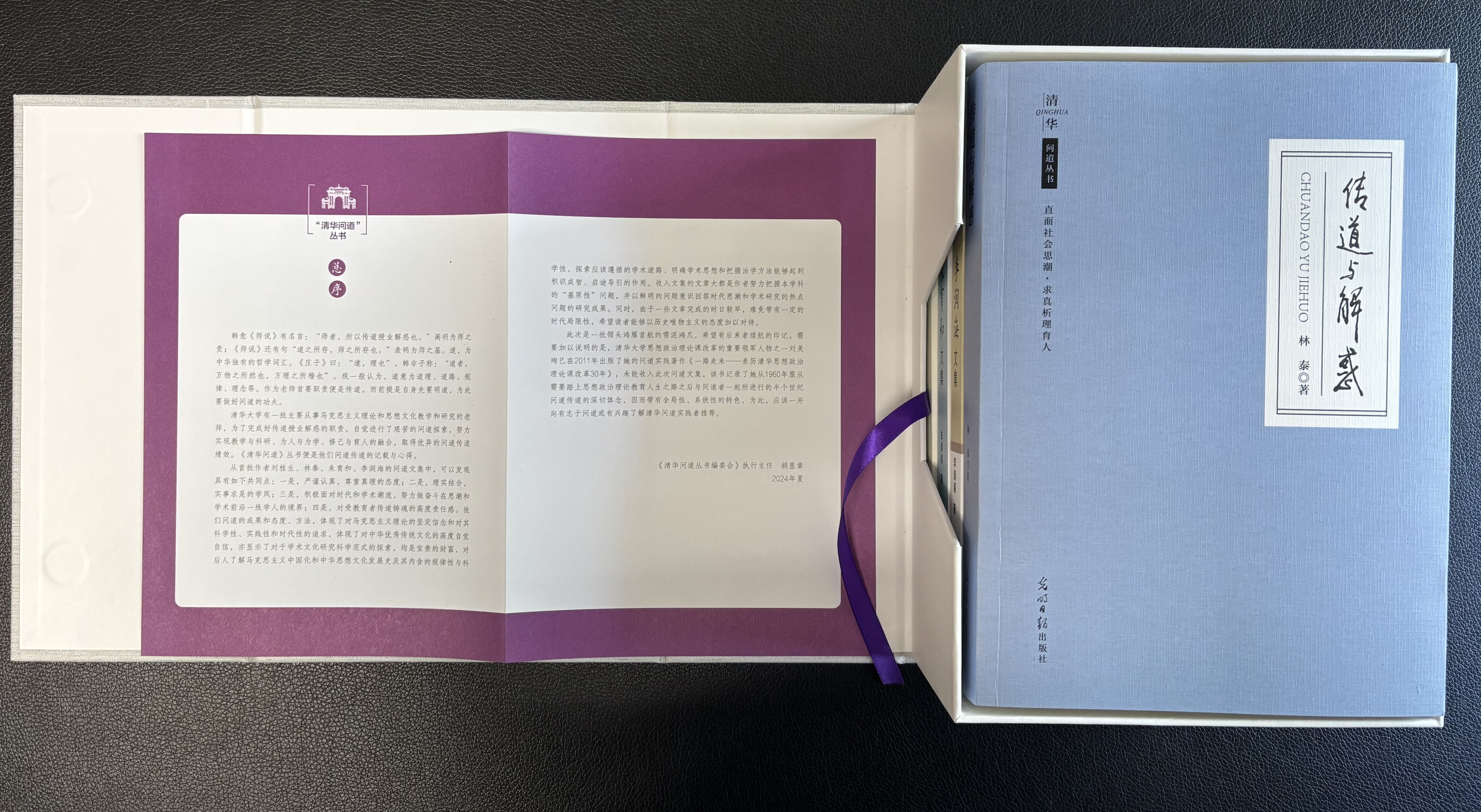 20250424-“米兰问道”丛书-社科-图片2.jpg