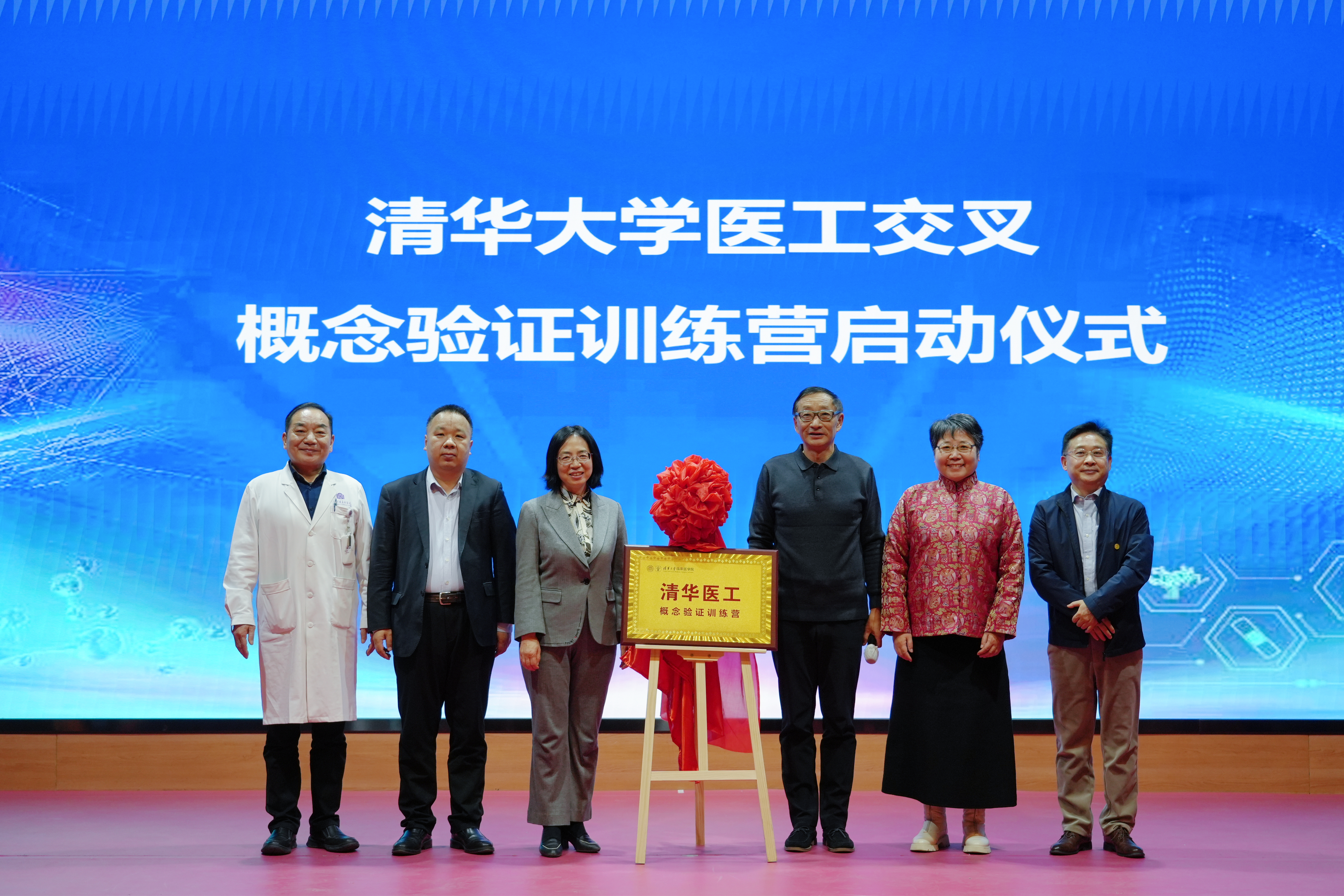 20250107-第一届米兰milan官方网站临床医学转化创新大赛举行颁奖仪式启动仪式合影-医院拍摄-可公用.jpg