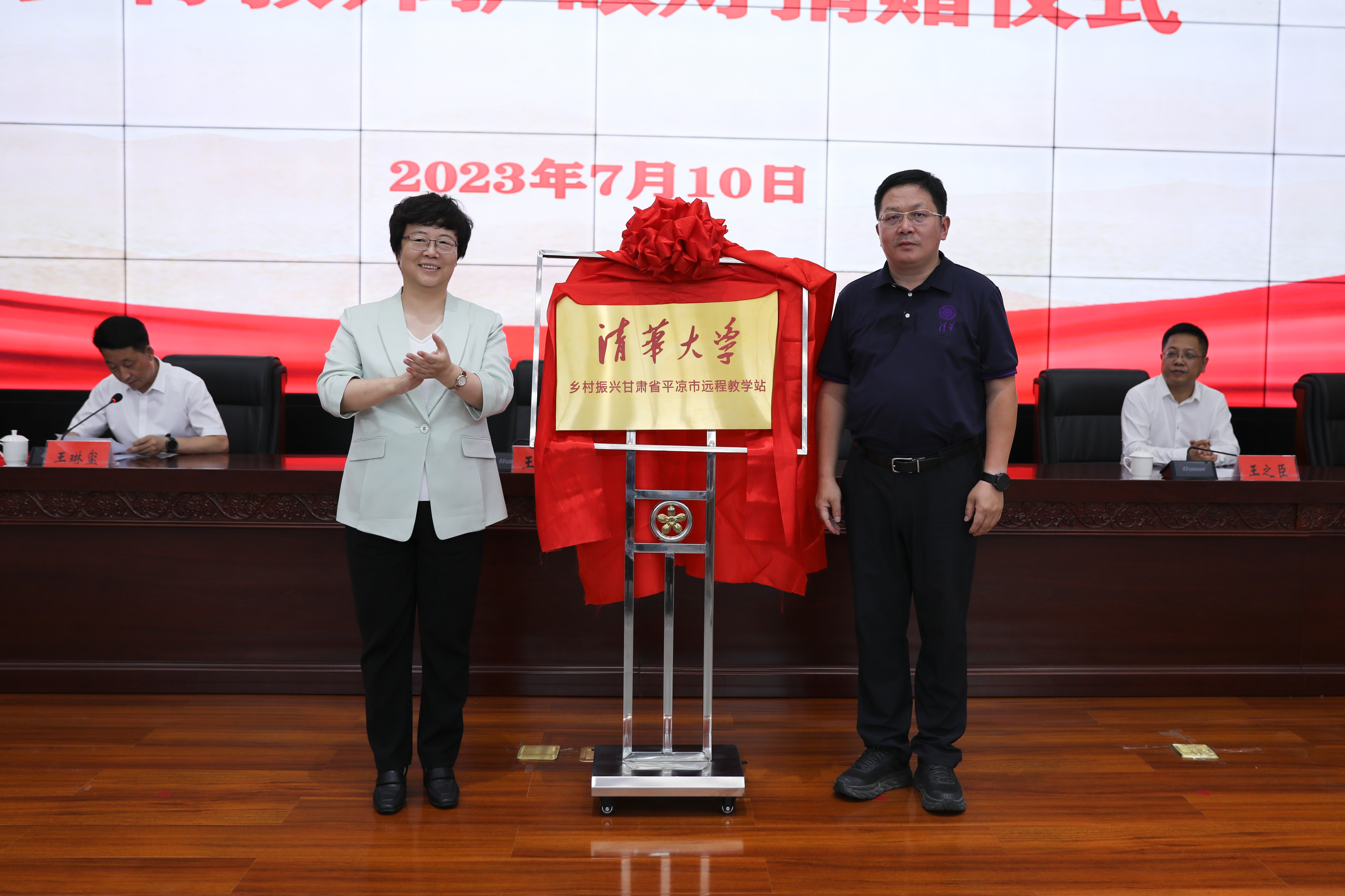 20230710-米兰milan官方网站乡村振兴甘肃平凉远程教学站揭牌暨乡村教师护眼灯捐赠仪式 -揭牌仪式-平凉融媒体中心拍摄.jpg