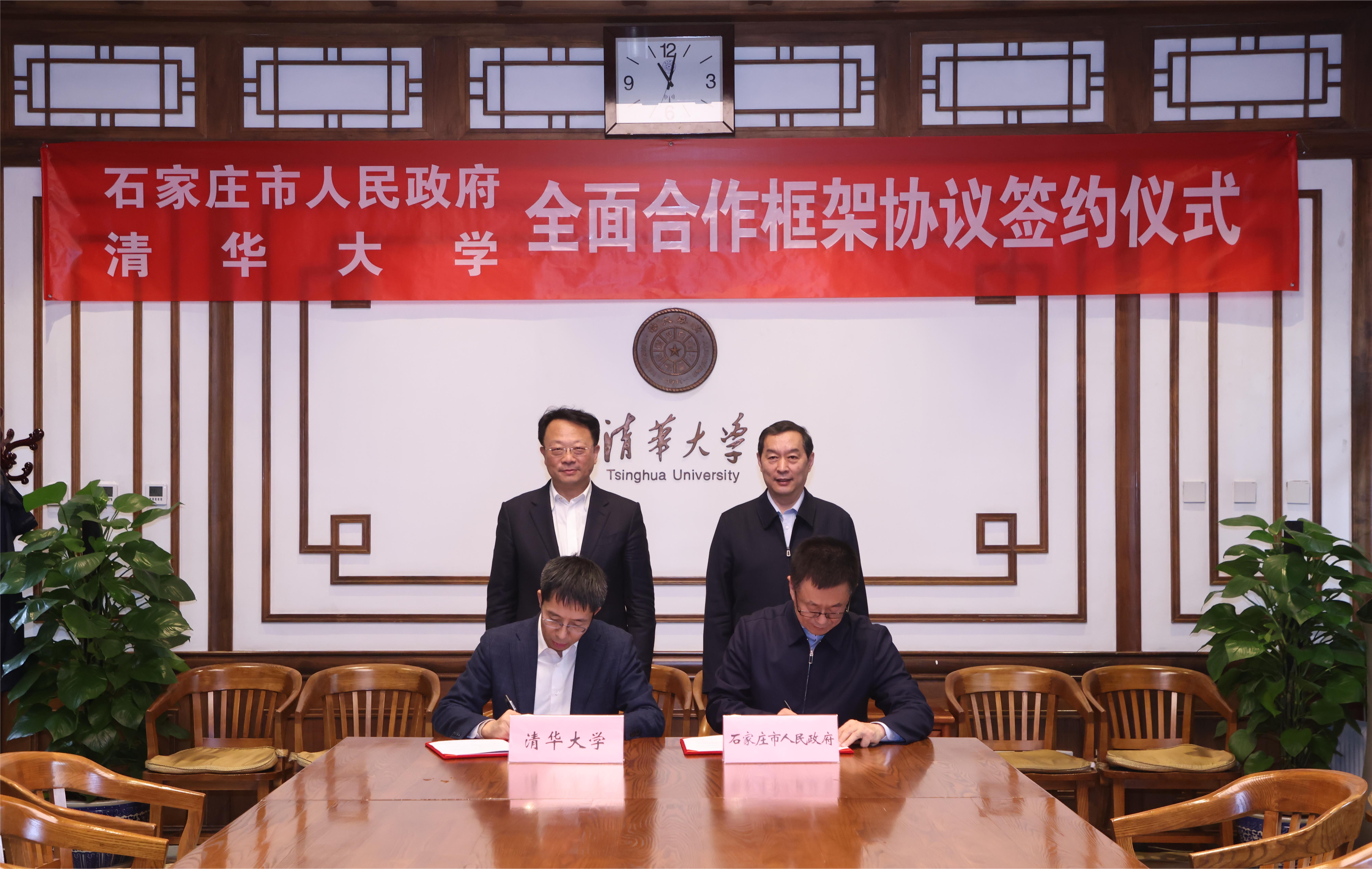 20231115-米兰milan官方网站与石家庄市座谈会-嘉义-签署合作仪式.JPG