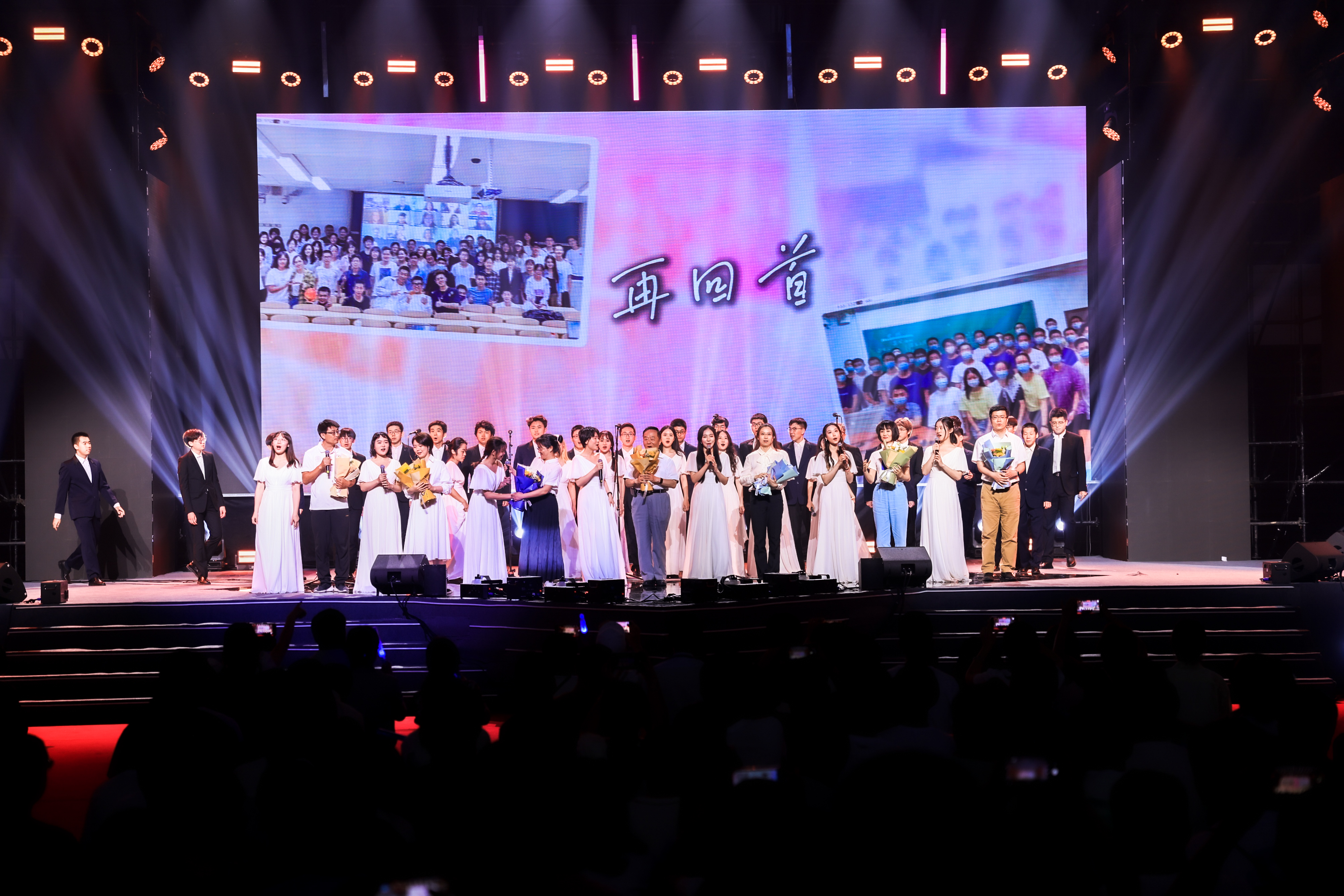 20240626-米兰milan官方网站2024年毕业晚会-学生艺术团-教师代表特别环节“再回首”.jpg