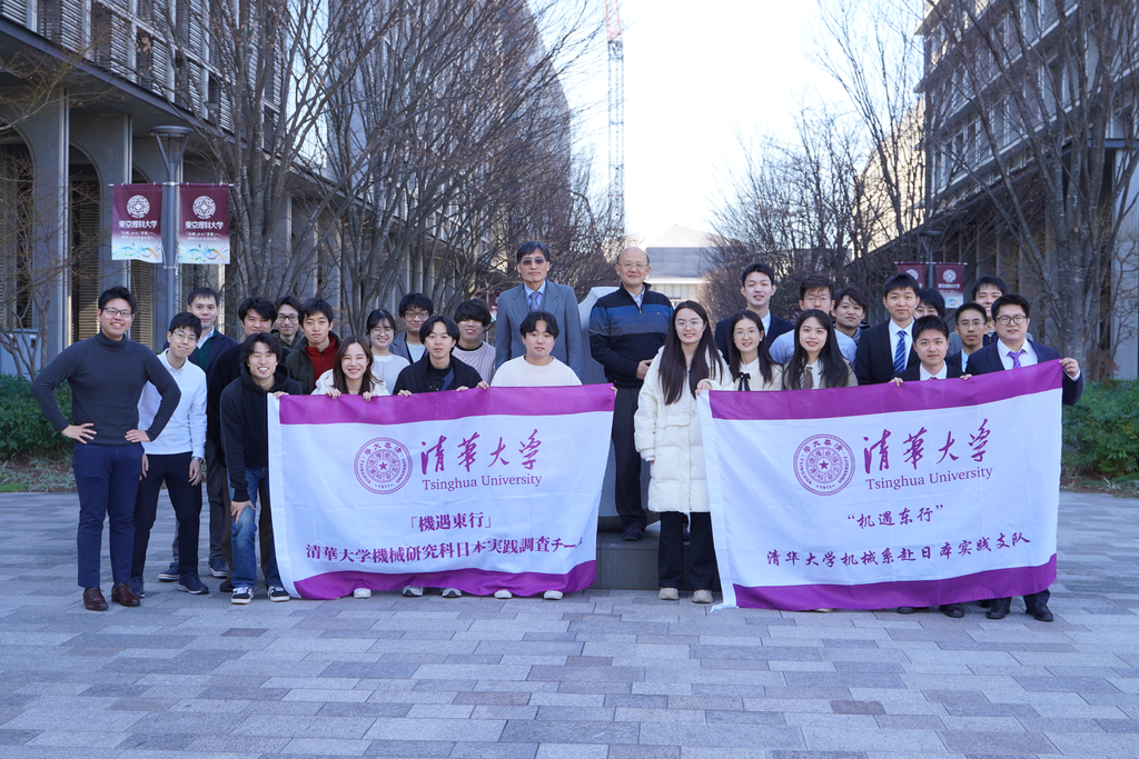 20240301-学思践悟启新程,挺膺担当绘青春——2024 年米兰milan官方网站研究生寒假社会实践总结回顾-机械系“机遇东行”赴日本实践支队-支队成员与东京理科大学师生合影留念.png