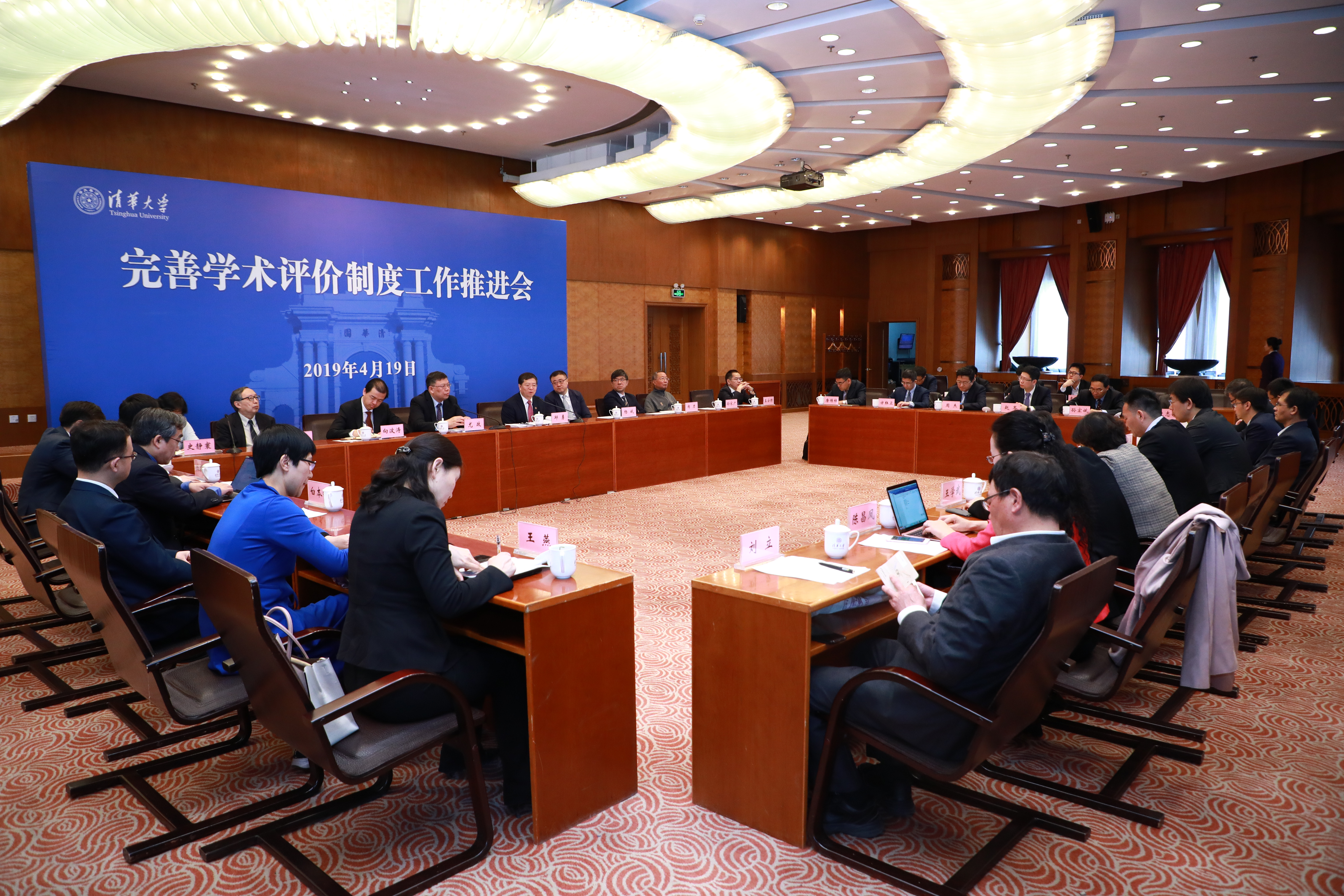 20220908-米兰milan官方网站召开完善学术评价制度工作推进会-科研院-无.jpg