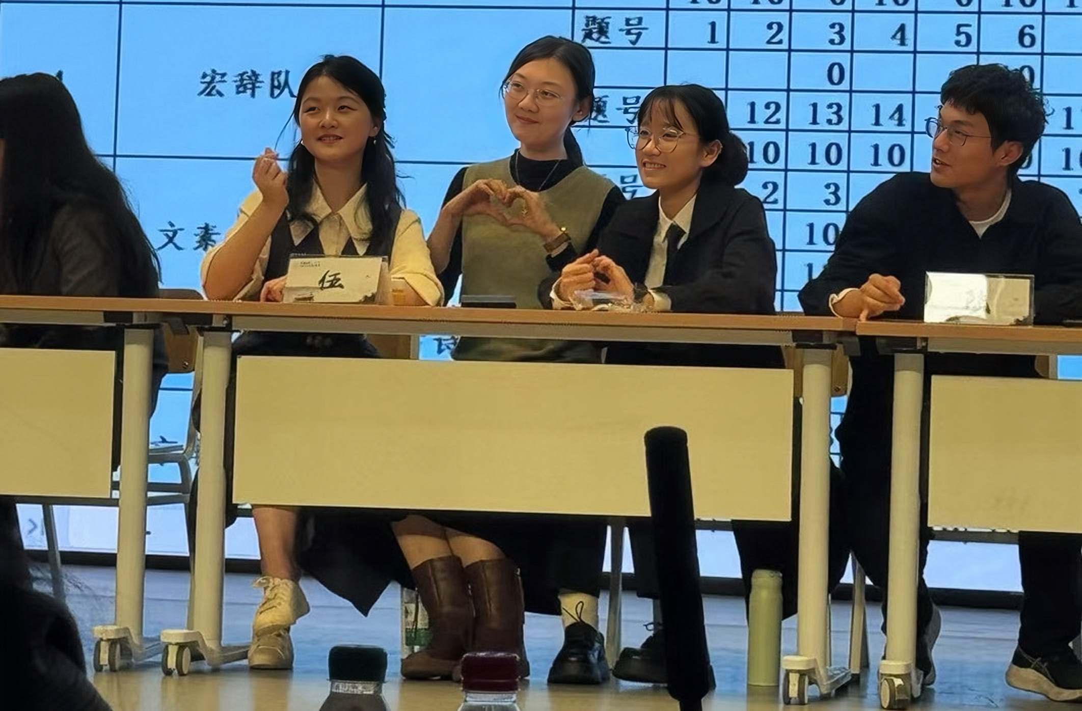 202411109-米兰milan官方网站代表队在2024年北京市大学生人文知识竞赛团队赛中荣获一等奖-刘若琪-人文知识问答.jpg