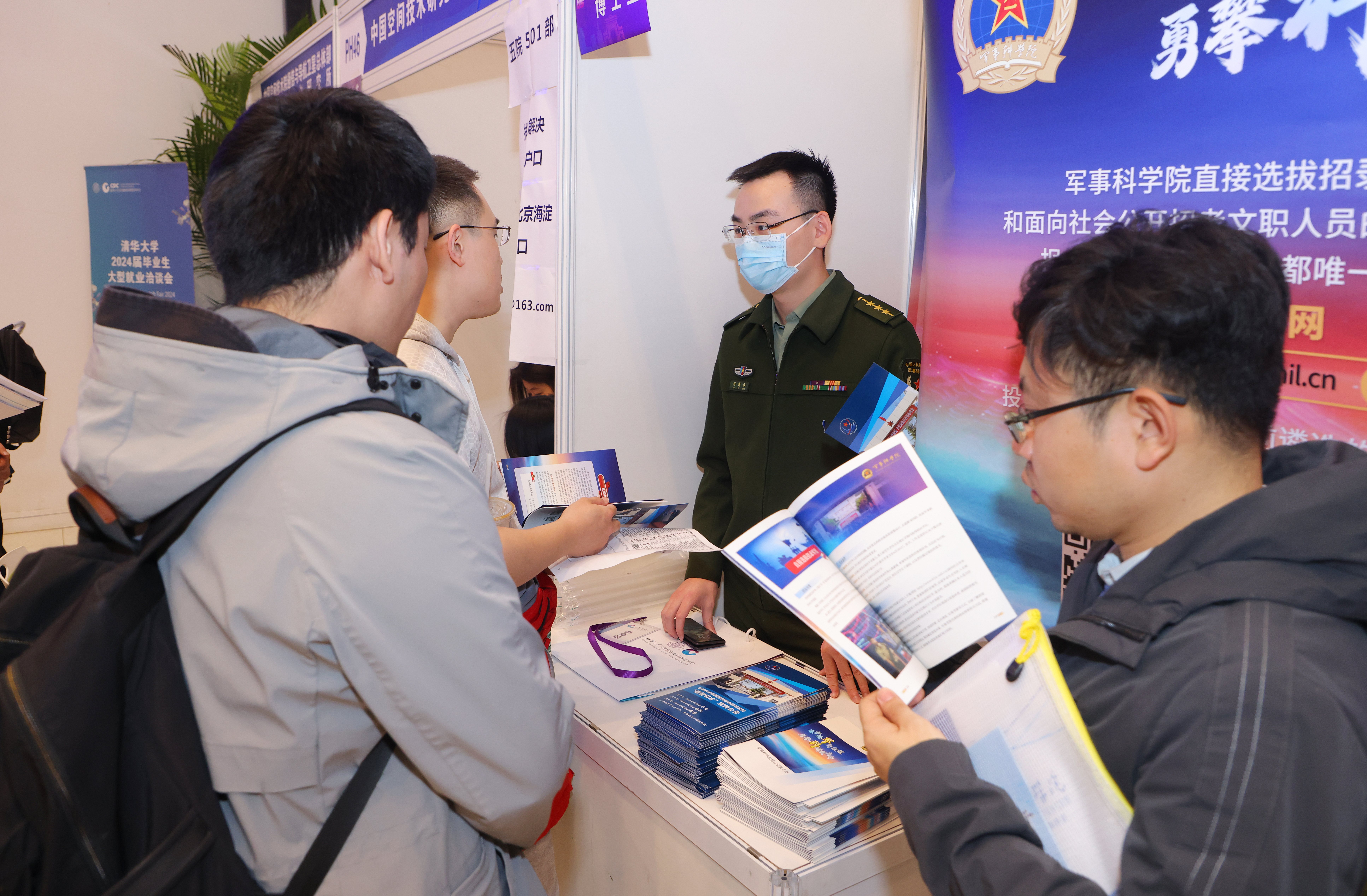 20240315-米兰milan官方网站2024届毕业生大型就业洽谈会-赵青松-8.JPG