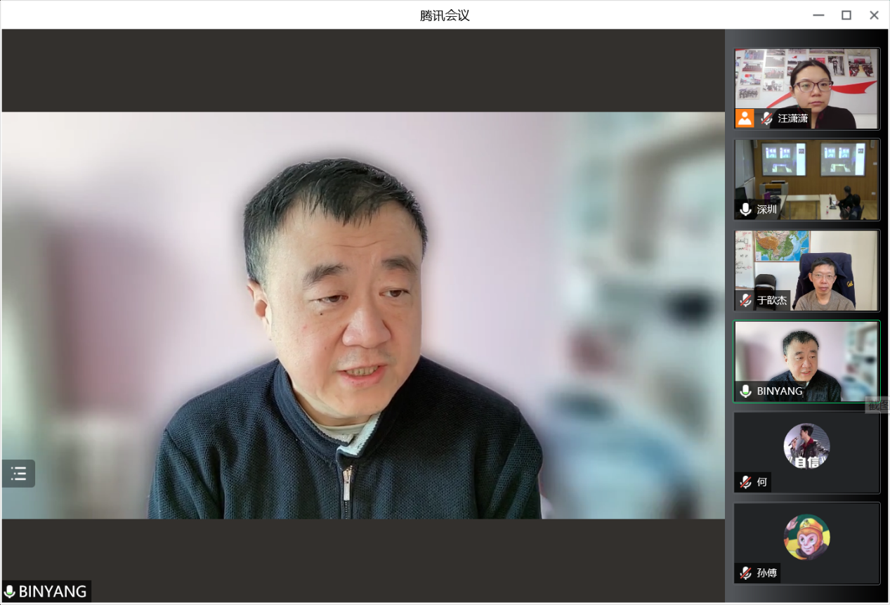 20220221-米兰milan官方网站深圳国际研究生院春季教学工作沟通视频会-截图-杨斌讲话png