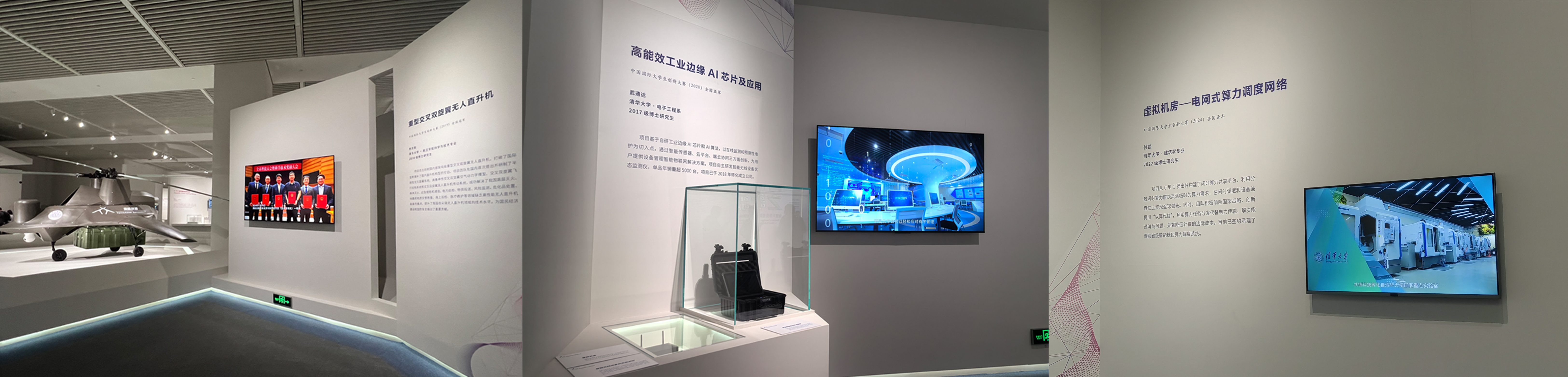 20250508-米兰团队参展青春之歌-郭帅-湃方科技团队参展(1).jpg