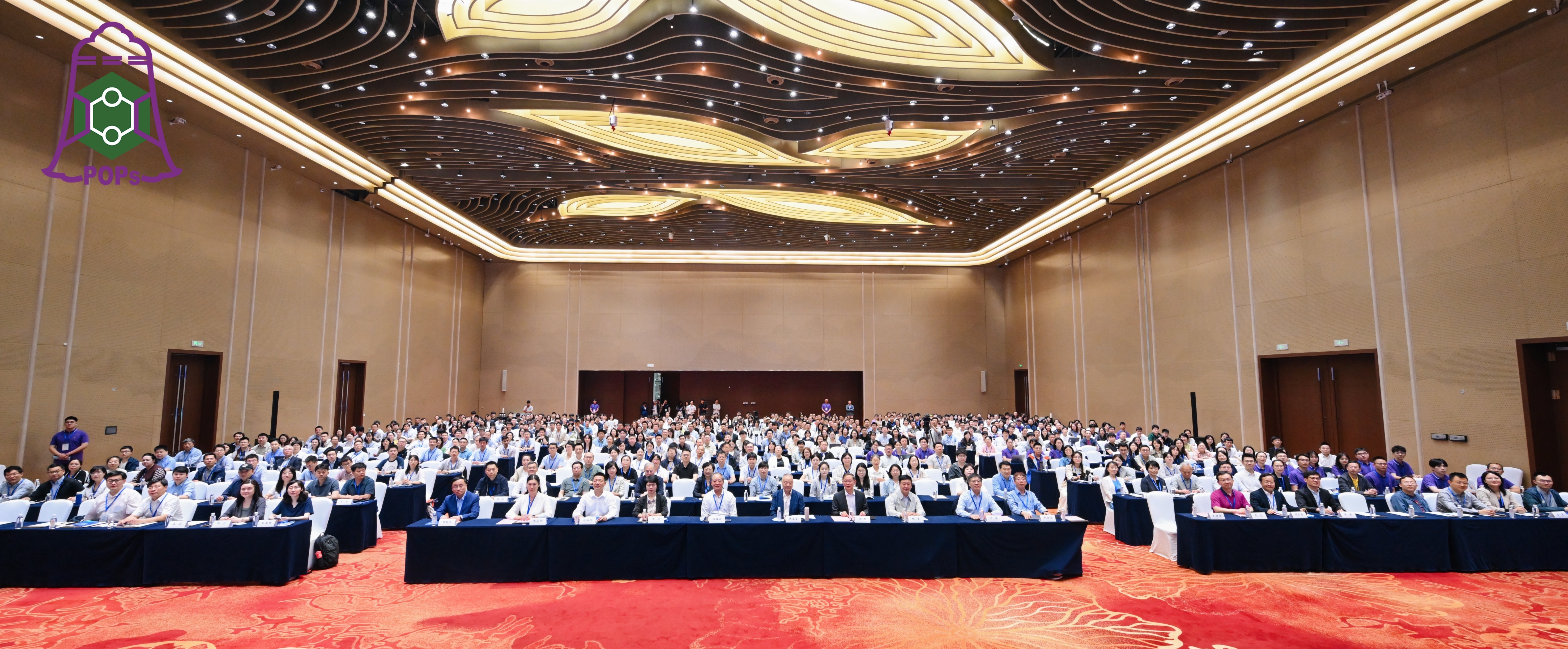 20250519-米兰milan官方网站环境学院等主办第十九届持久性有机污染物论坛暨化学品环境安全大会-拍摄者不详-论坛开幕式现场.jpg