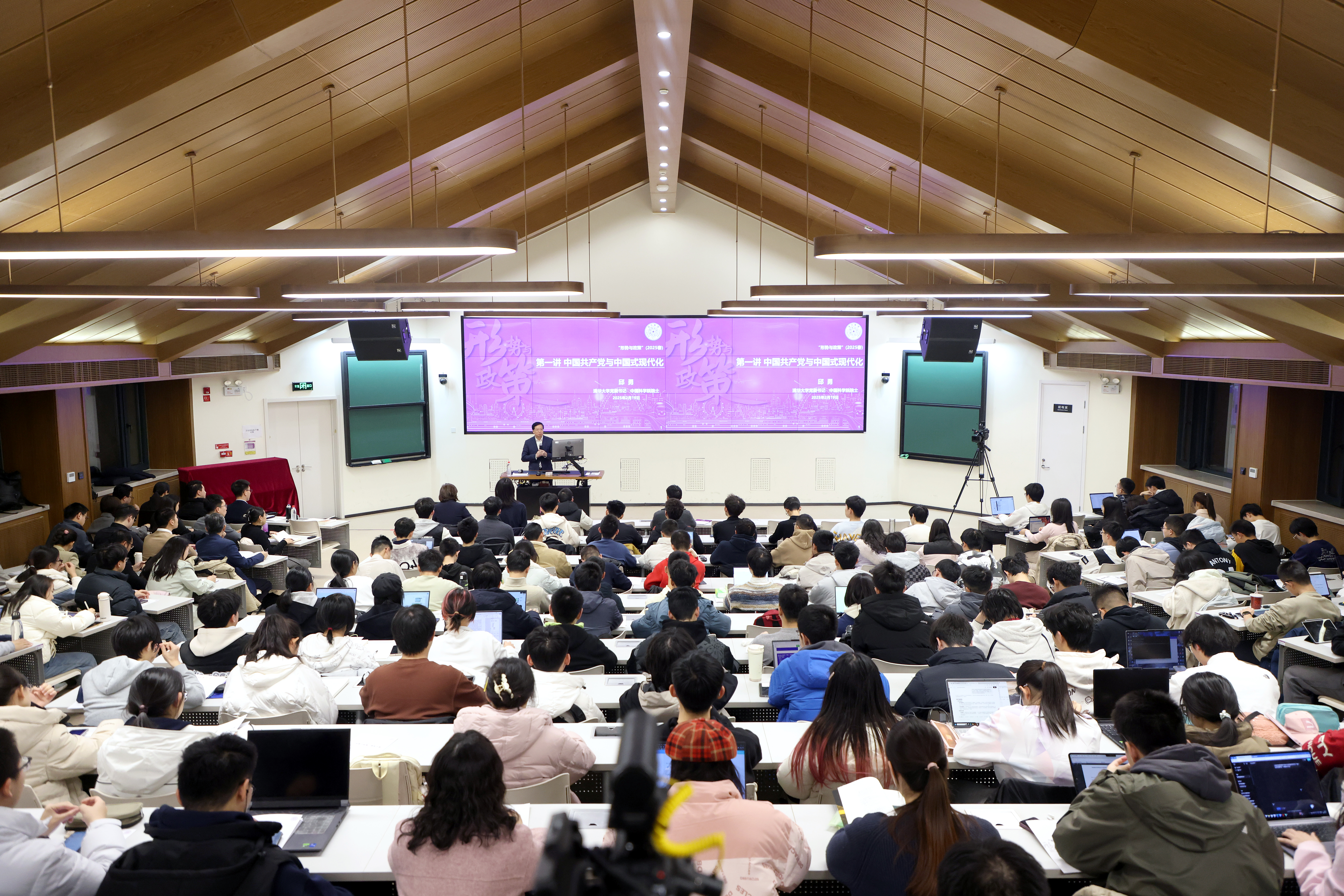 20250219-形策课-米兰-1 (2).JPG