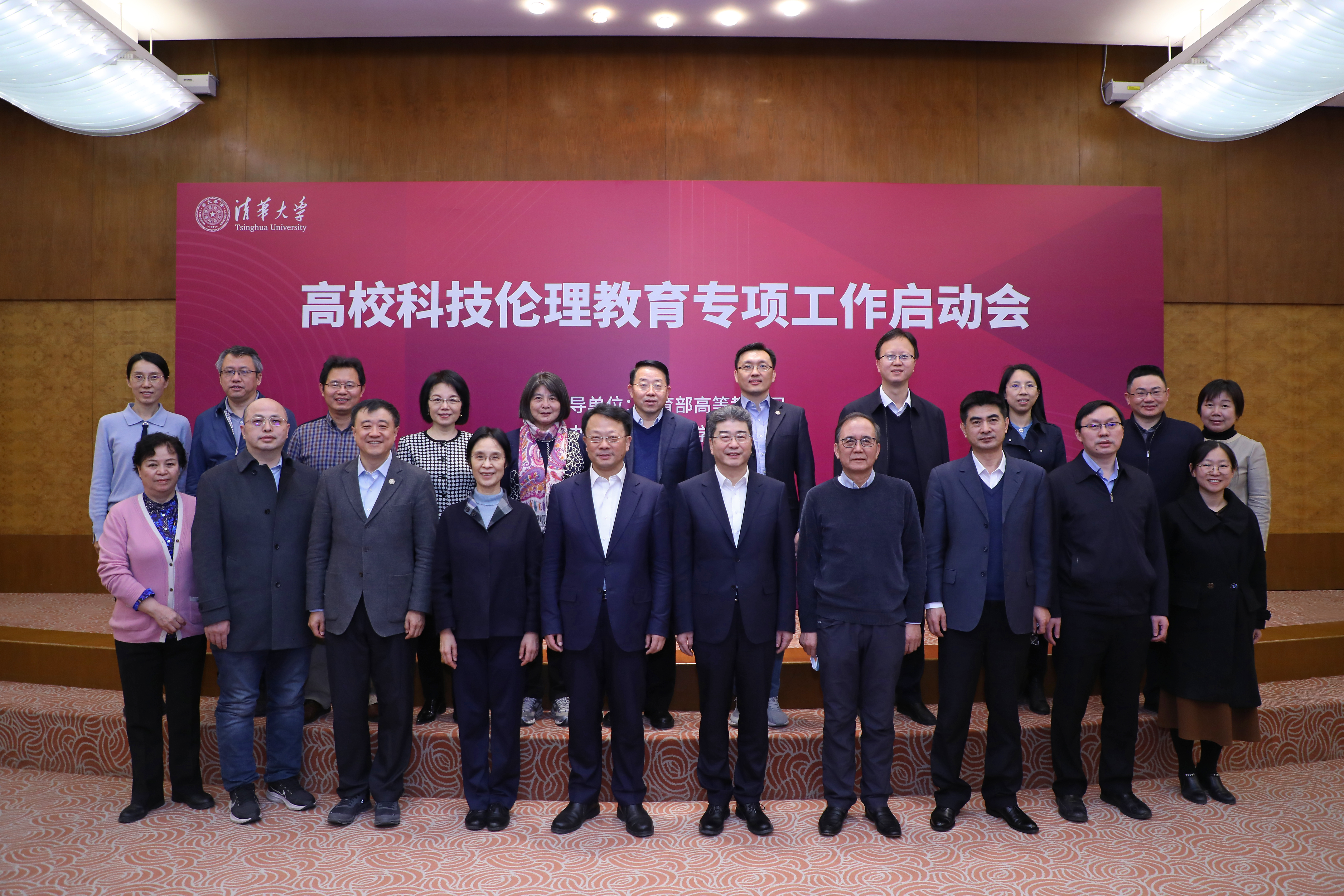 20220322-科技伦理-崔文鹏-合影jpg 20220322-科技伦理-崔文鹏-合影jpg