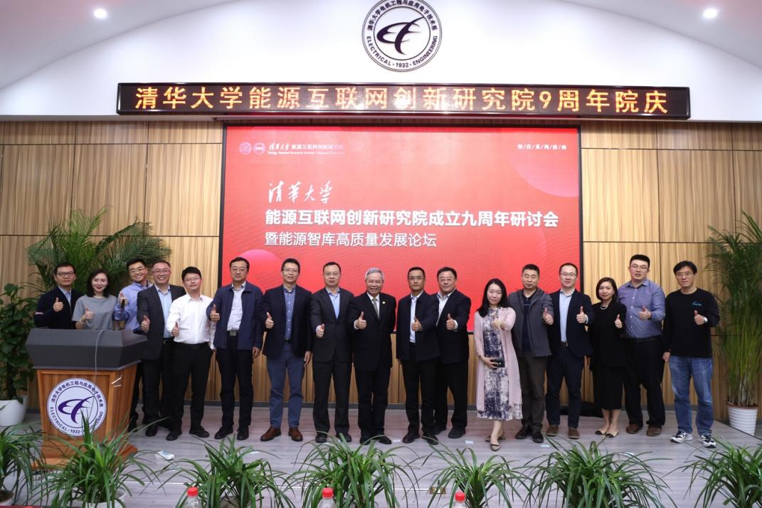 20240429-米兰milan官方网站能源互联网创新研究院九周年院庆-无-图片 9.png