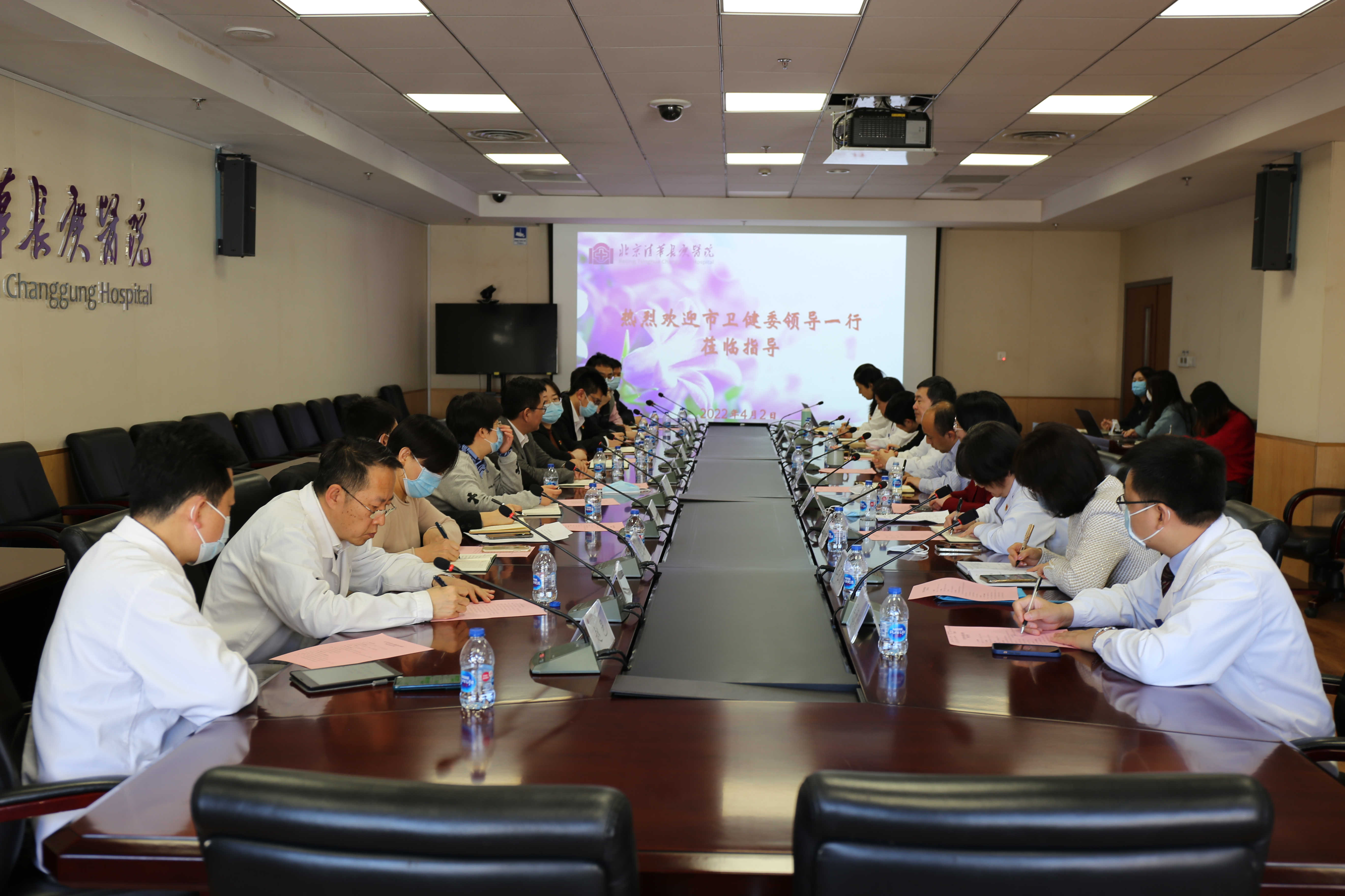 20220402-医院供图-杨欣摄-北京市卫健委领导至北京米兰长庚医院调研.jpg
