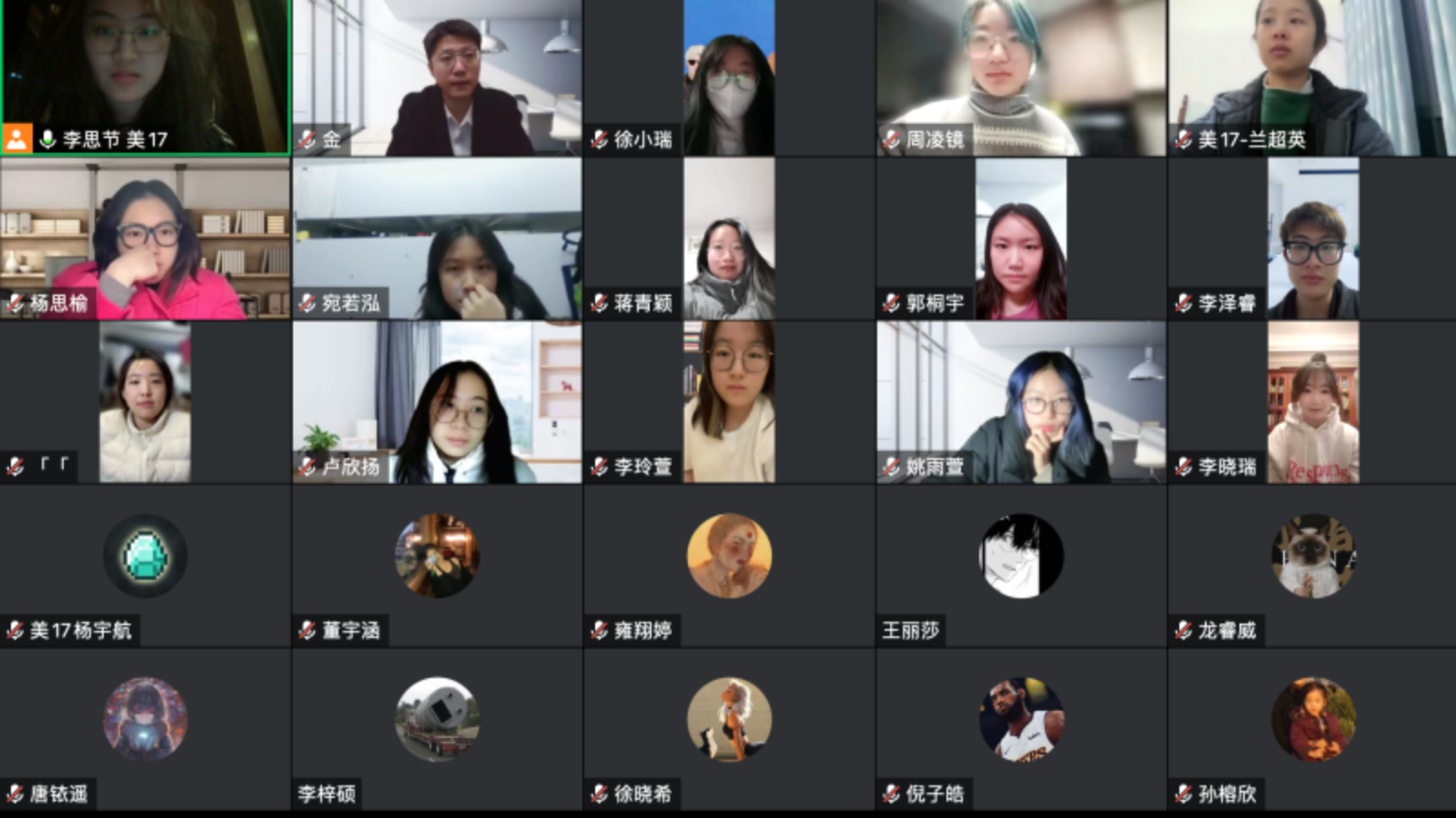 20221226-米兰辅导员主动开展抗疫思政工作-杨晨晞-美术书院辅导员王金烨召开线上班会.png
