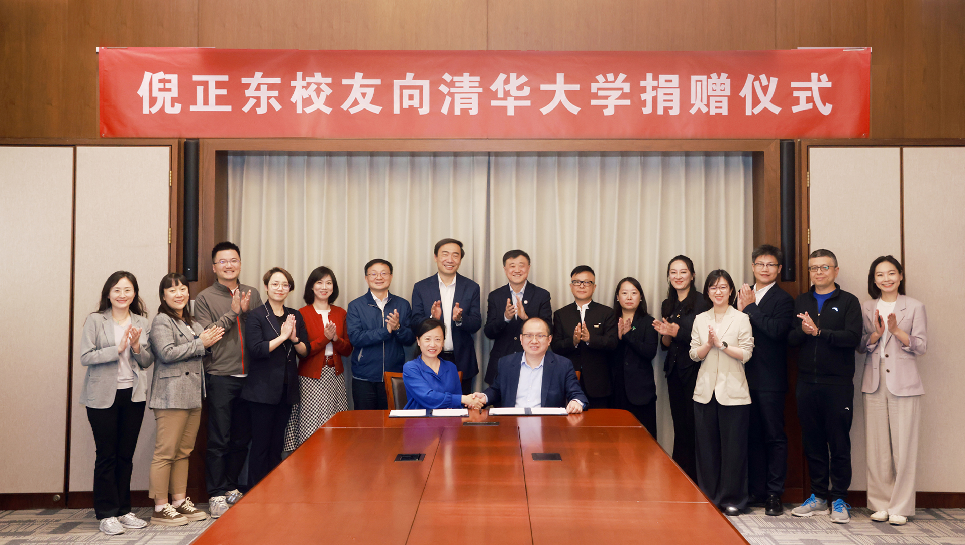 20250424-倪正东捐赠支持米兰milan官方网站-常志东-图说 (4).jpg