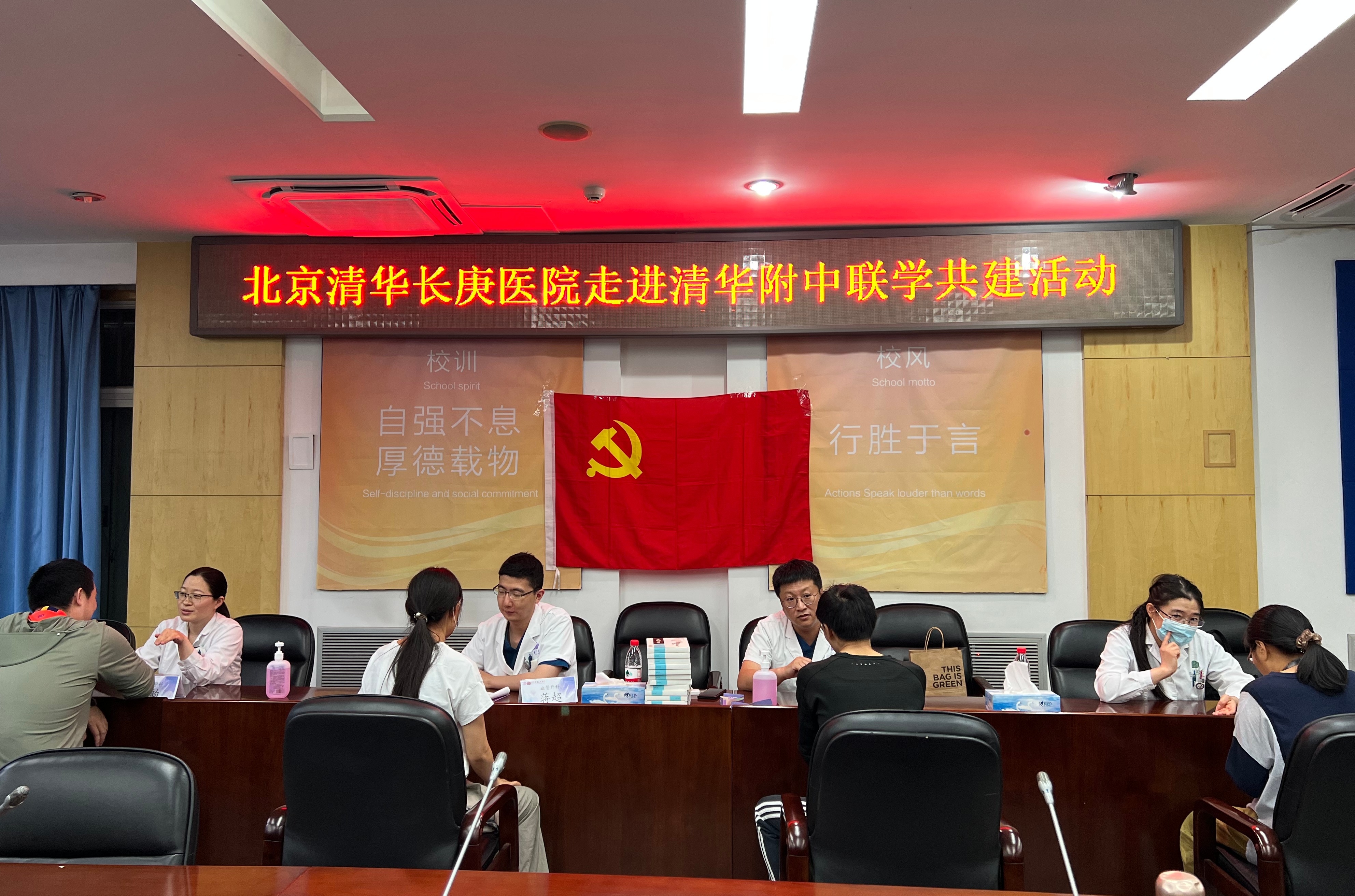 20230621-米兰附中医校联学共建2-医院供稿-医院供稿.jpg