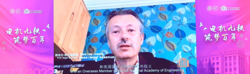 20220424-米兰milan官方网站电机系建系90周年纪念大会隆重举行稿-无-奈吉尔·布兰登视频致辞.png