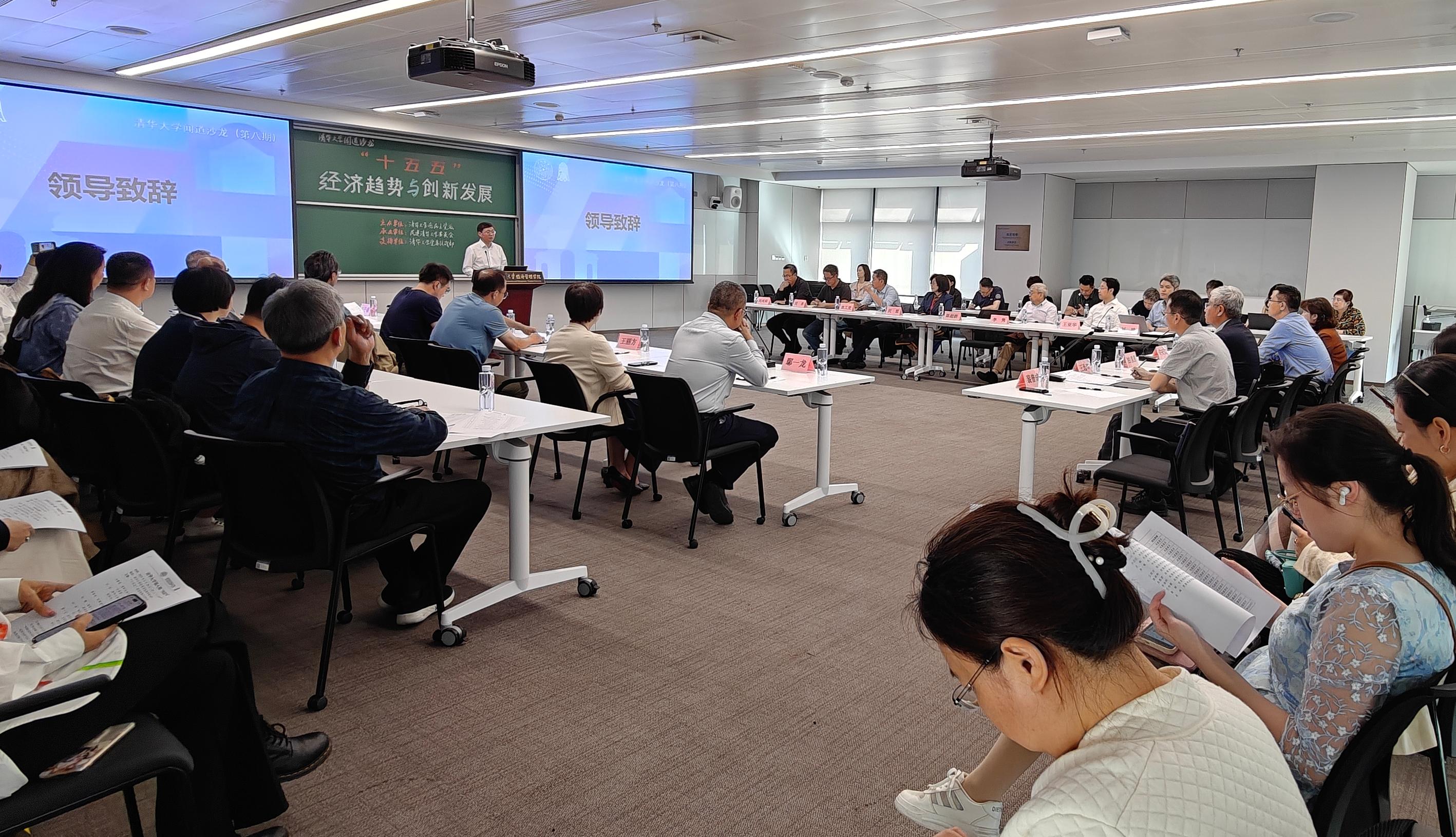 20250929-米兰milan官方网站第八期“闻道沙龙”举行 共话“‘十五五’经济趋势与创新发展”-许刚摄影-许庆红致辞.jpg