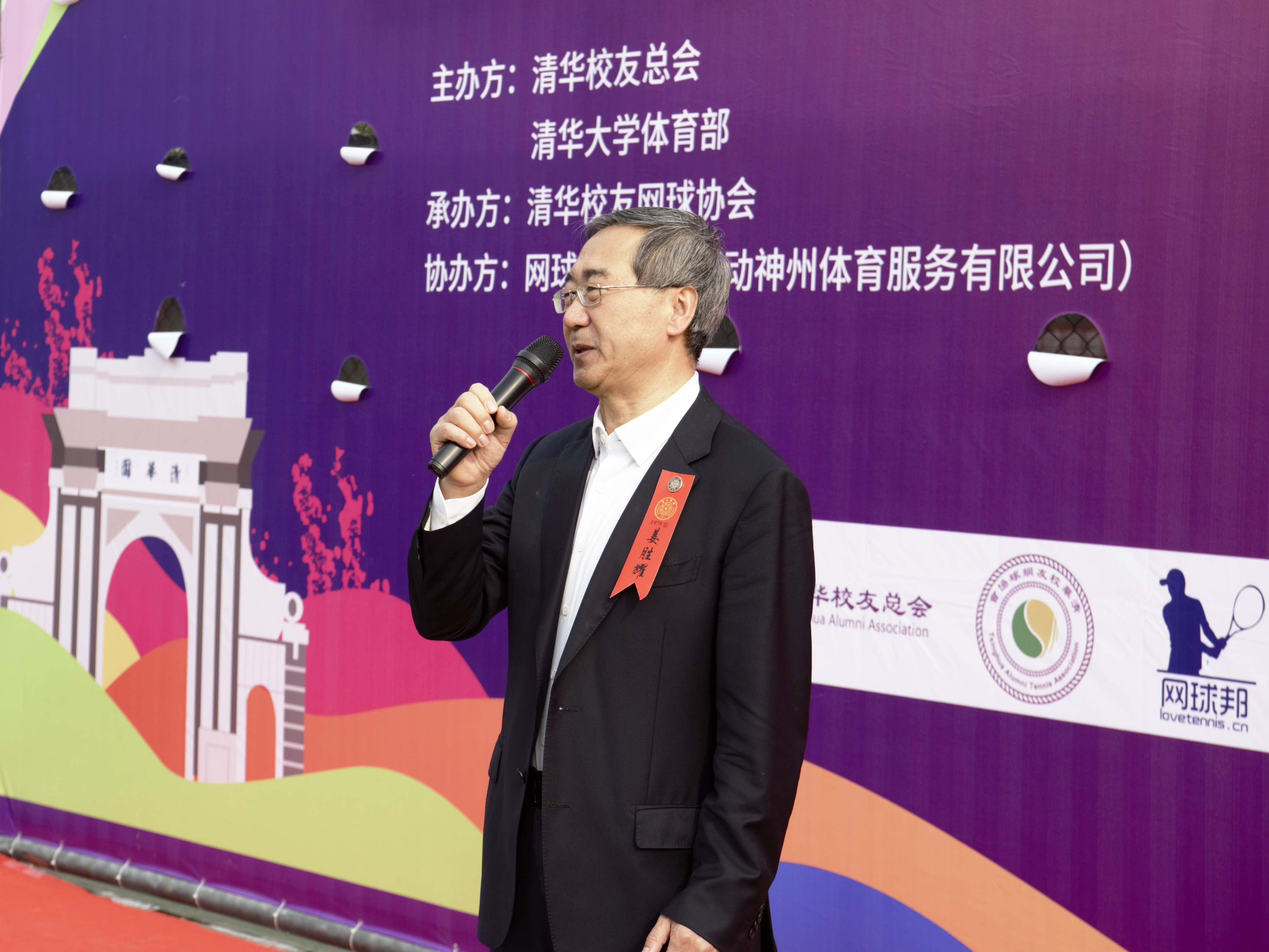 20240427-全球米兰校友网球联赛-姜胜耀致辞-叶晴-校友总会.jpg