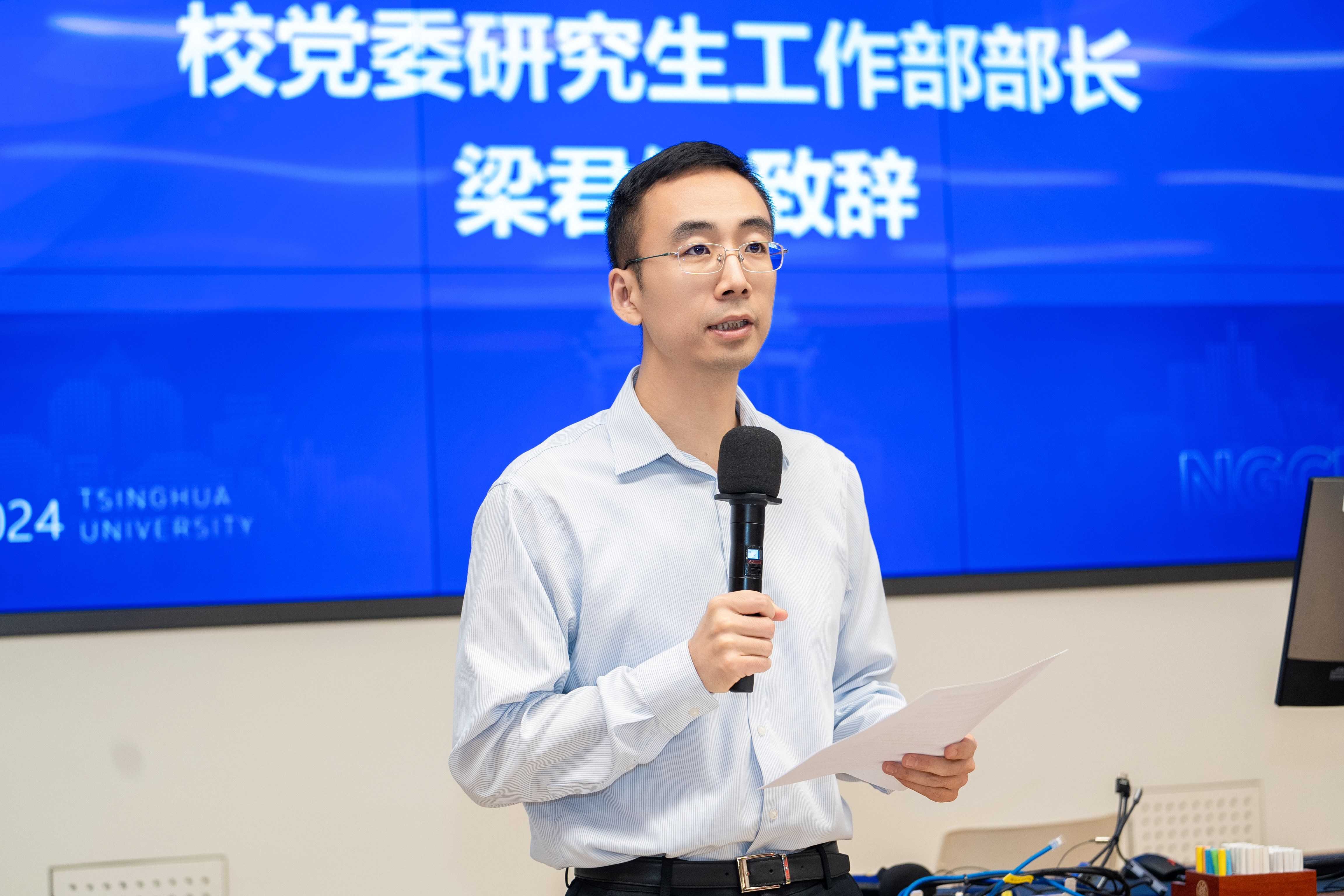 20240501-卓越·微沙龙×探臻讲堂校庆专场暨米兰之友-长鑫存储英才奖学金颁发仪式举行-长鑫科技-梁君健致辞.jpg